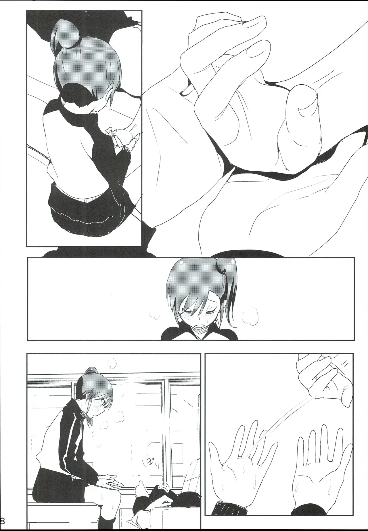 真美まんが④ - page10