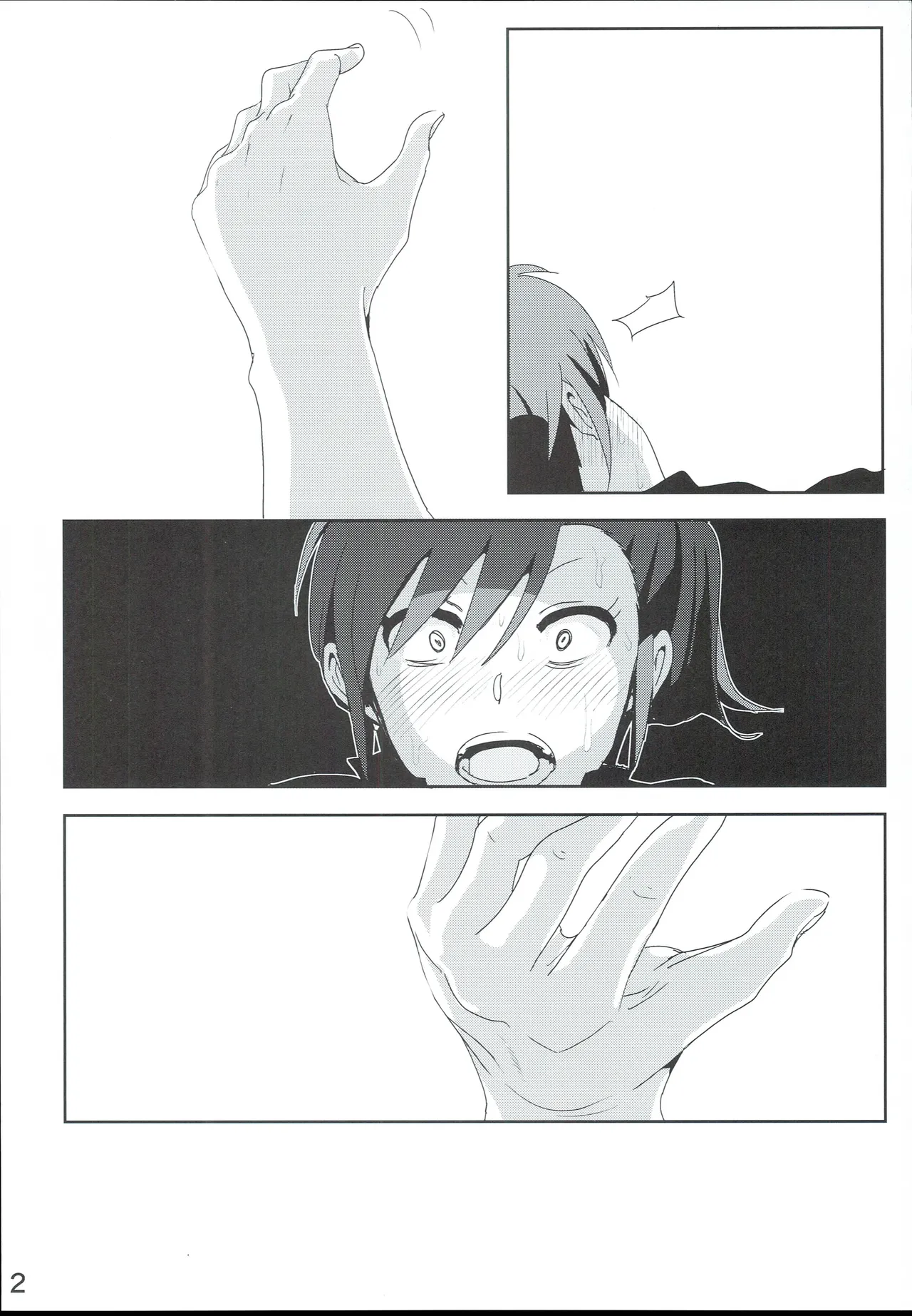 真美まんが④ - page14