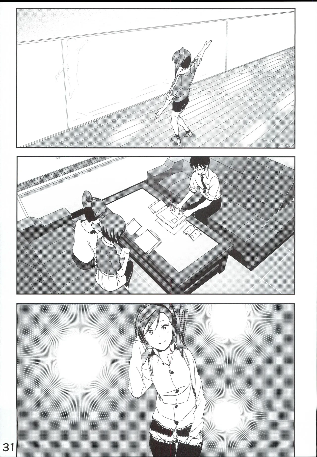 真美まんが④ - page33