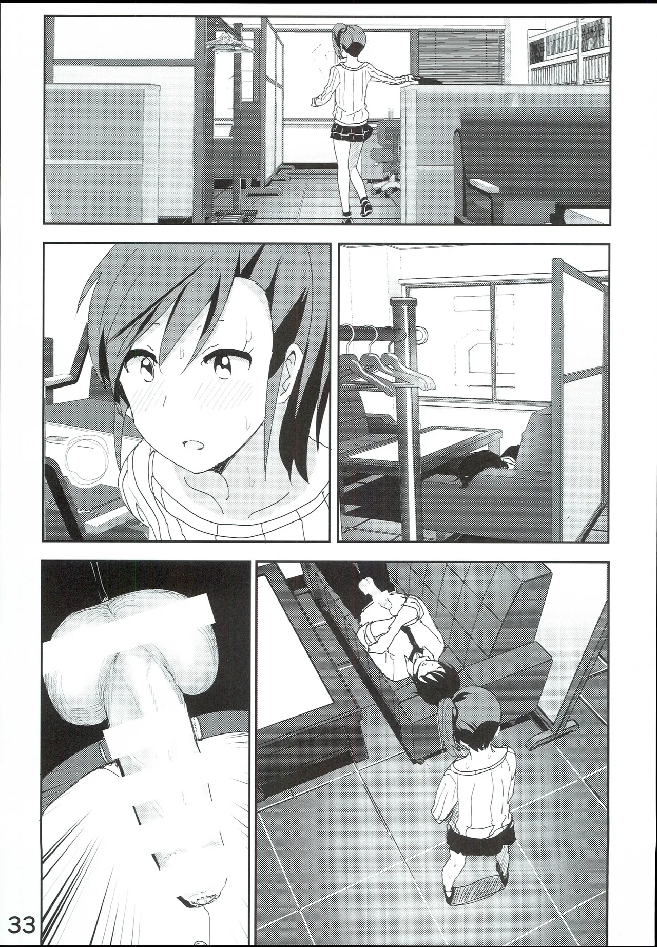 真美まんが④ - page35