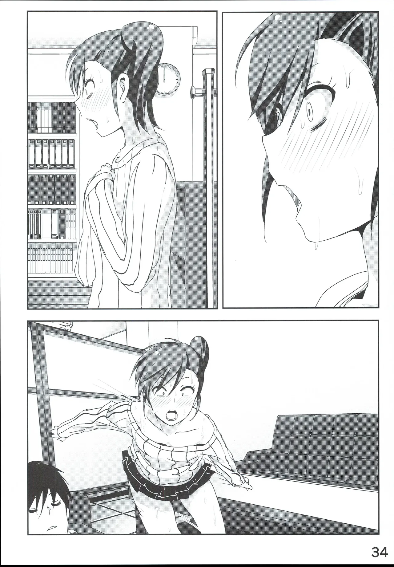 真美まんが④ - page36