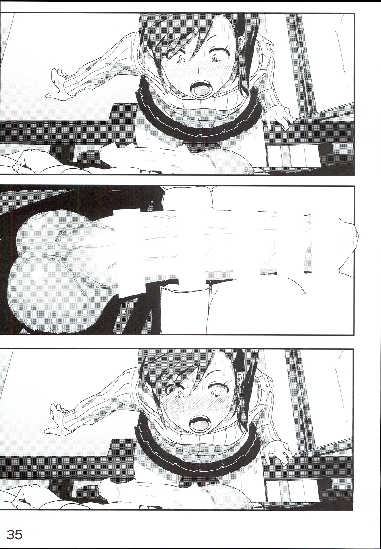 真美まんが④ - page37