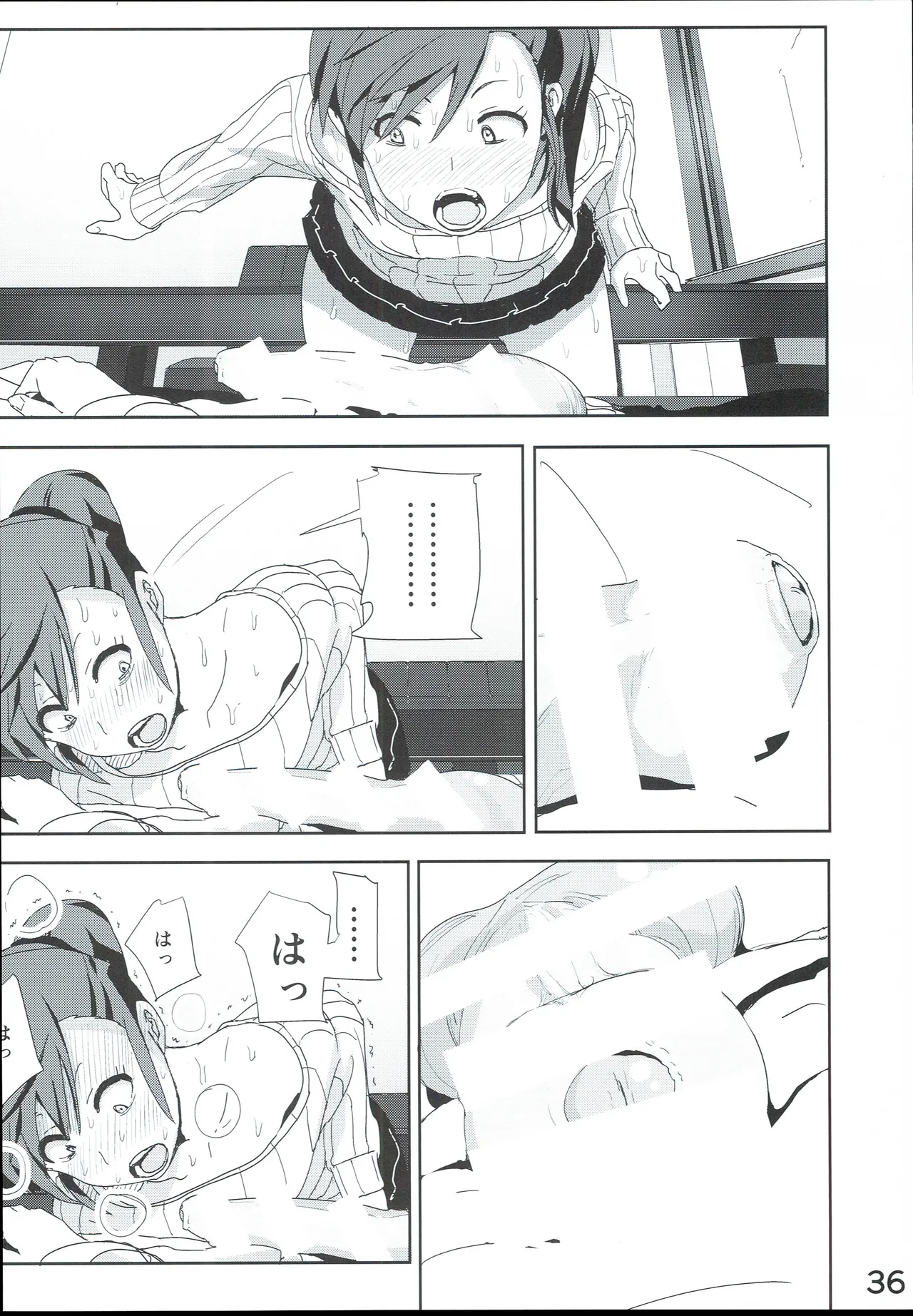 真美まんが④ - page38