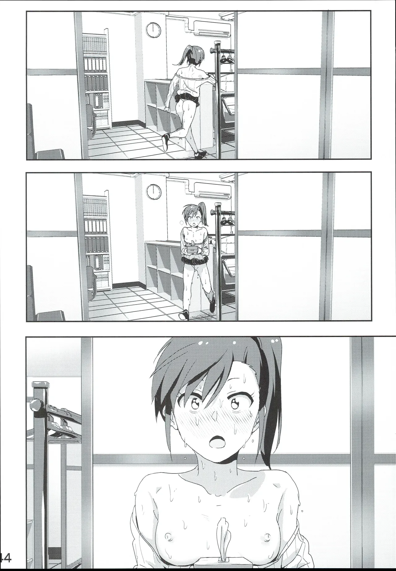 真美まんが④ - page46