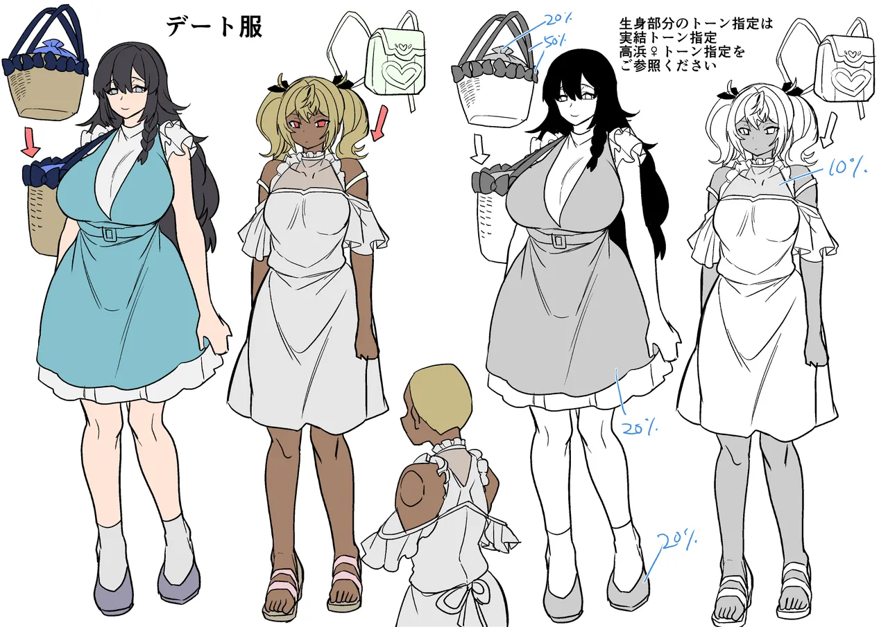 高浜くん♀はドМ彼女の言いなり - page72