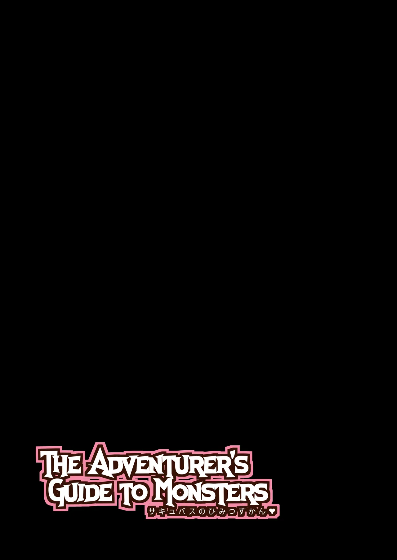 The Adventurer's Guide to Monsters サキュバスのひみつずかん - page2