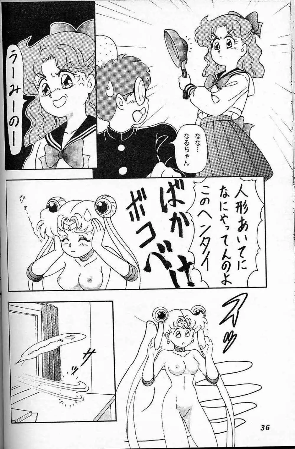 LUNCH BOX 6 USAGI - page35