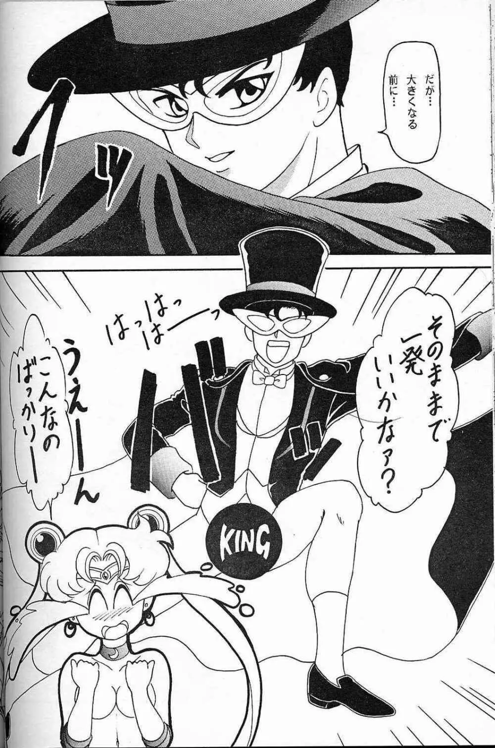 LUNCH BOX 6 USAGI - page37