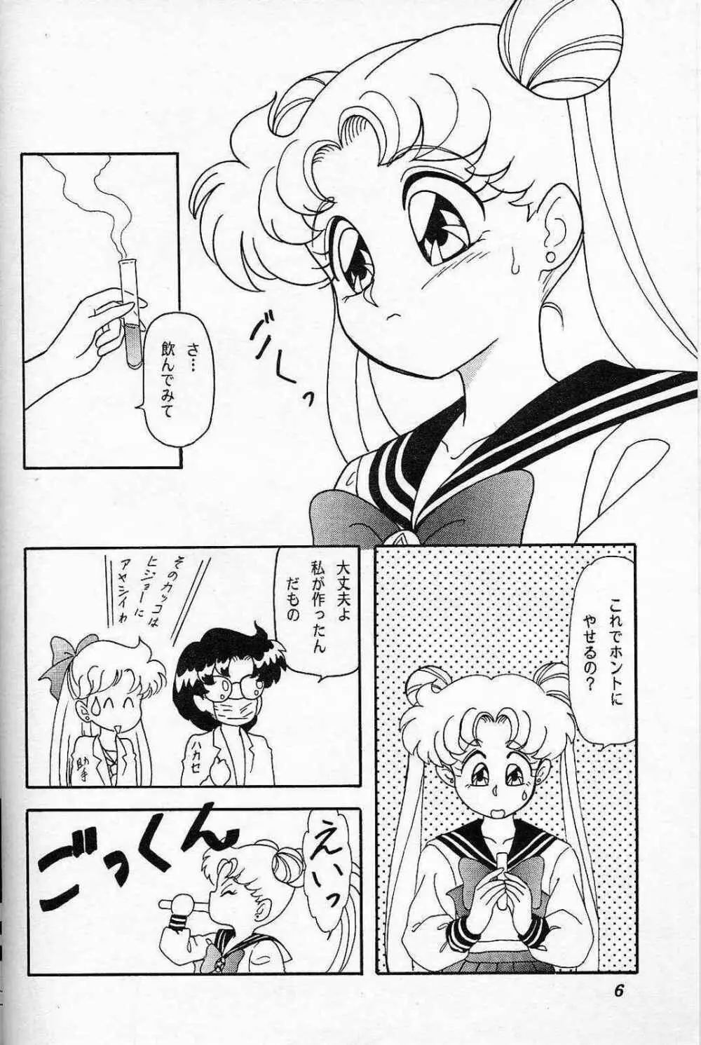 LUNCH BOX 6 USAGI - page5