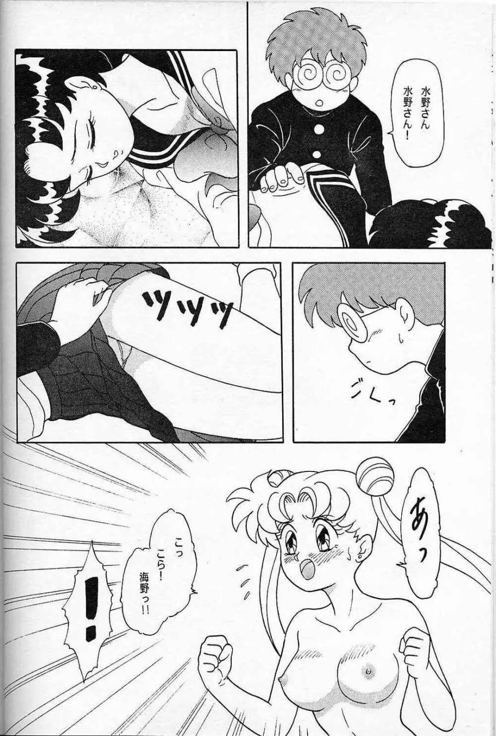 LUNCH BOX 6 USAGI - page9