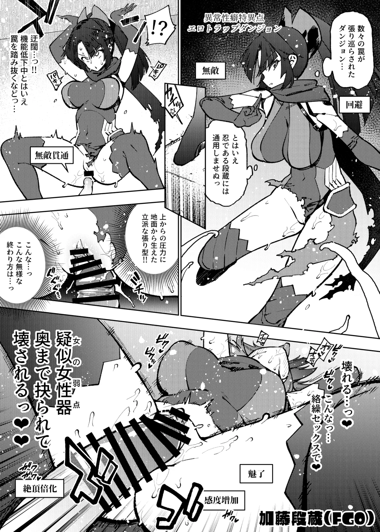1ページで終わる漫画まとめ - page15