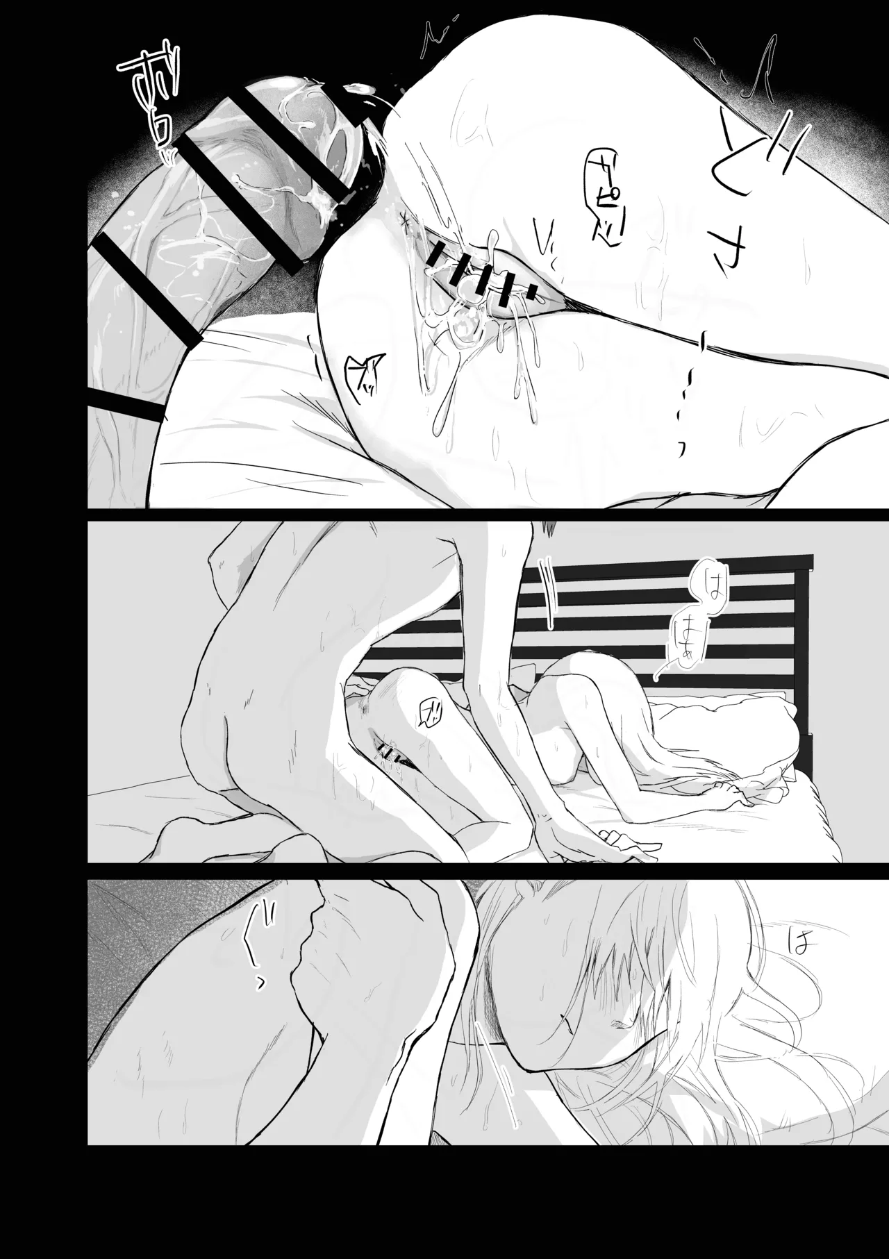 マゾ女子校生自宅に連れ込んでいじめる - page49
