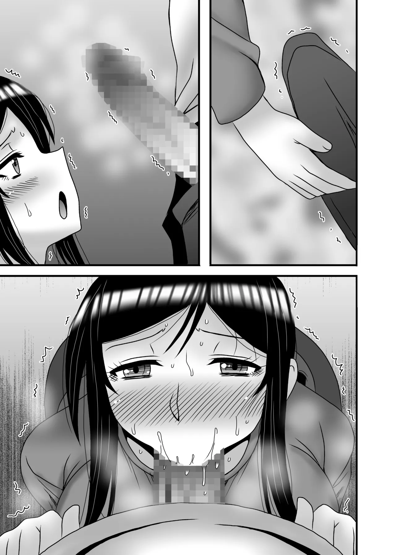優しくて巨乳のお母さんが息子チンポでバカになっちゃう話 4 - page103