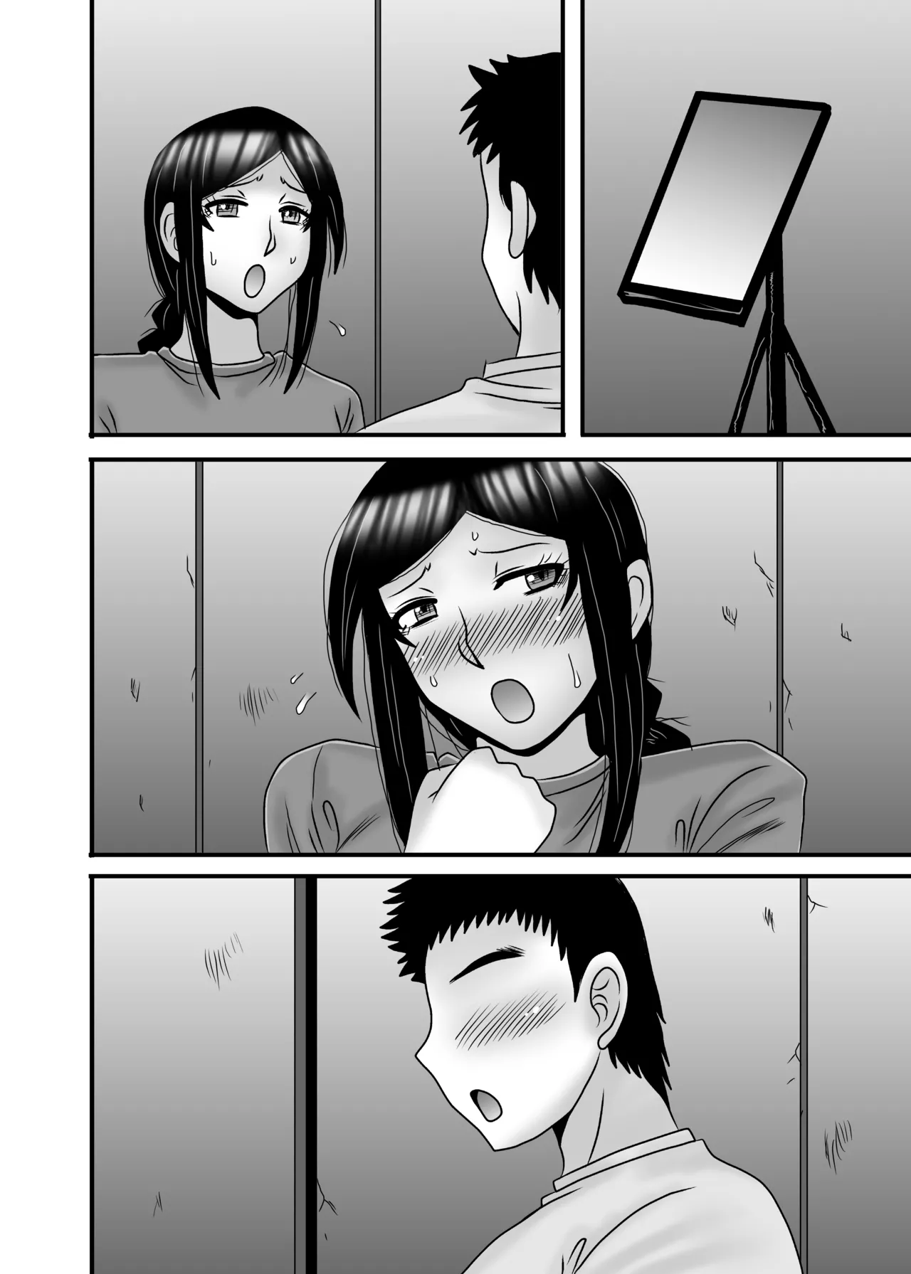 優しくて巨乳のお母さんが息子チンポでバカになっちゃう話 4 - page120
