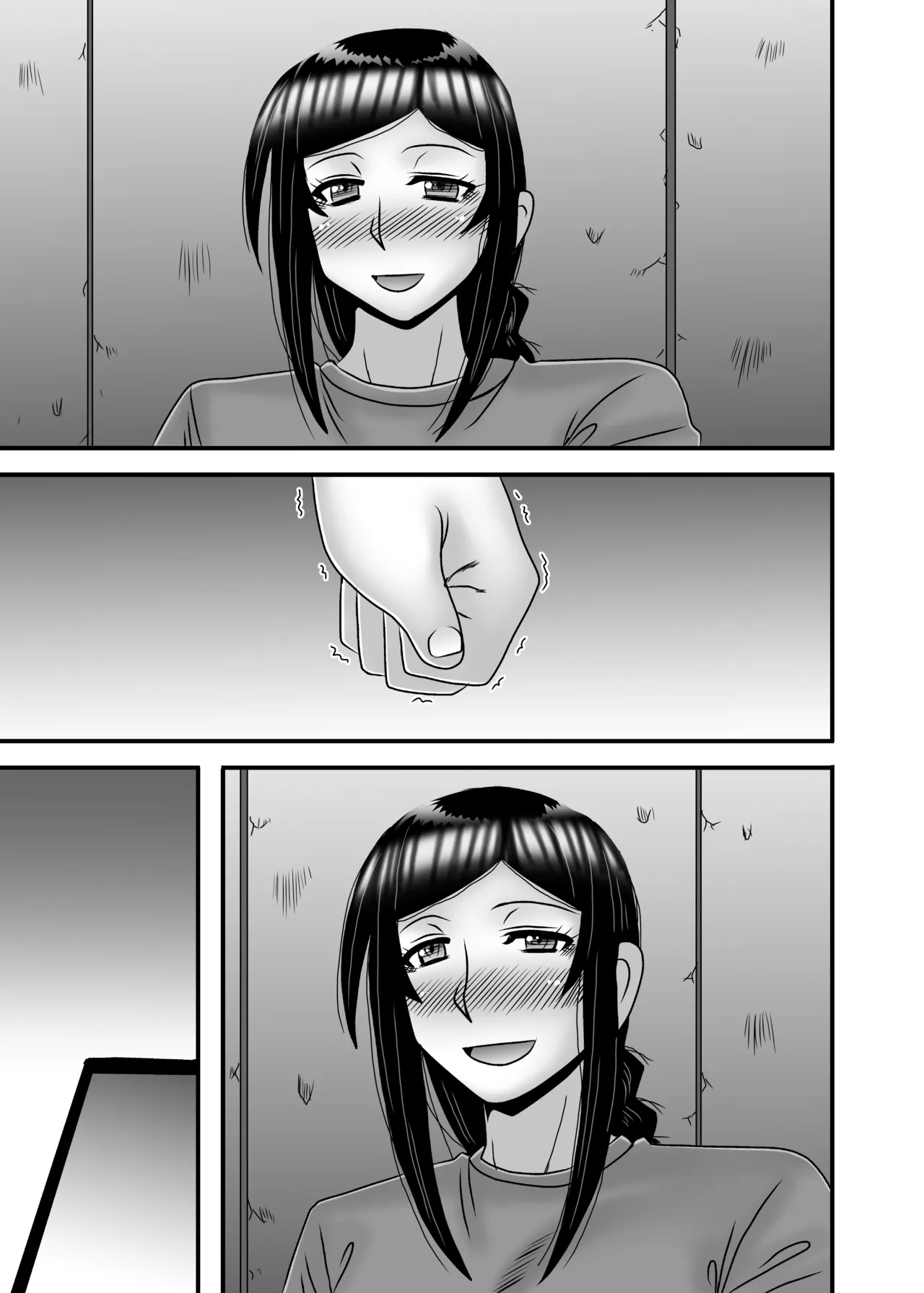 優しくて巨乳のお母さんが息子チンポでバカになっちゃう話 4 - page121