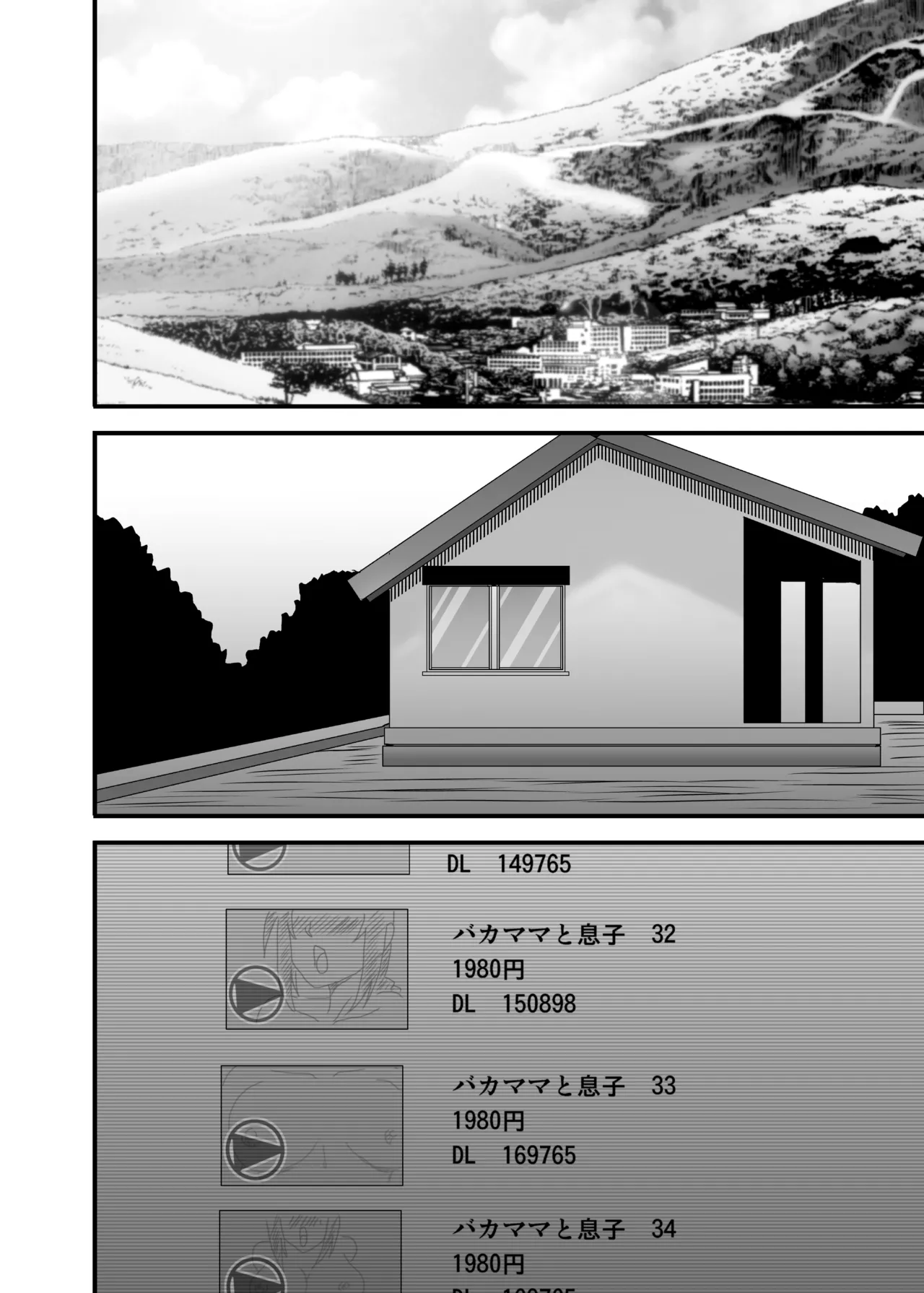 優しくて巨乳のお母さんが息子チンポでバカになっちゃう話 4 - page130