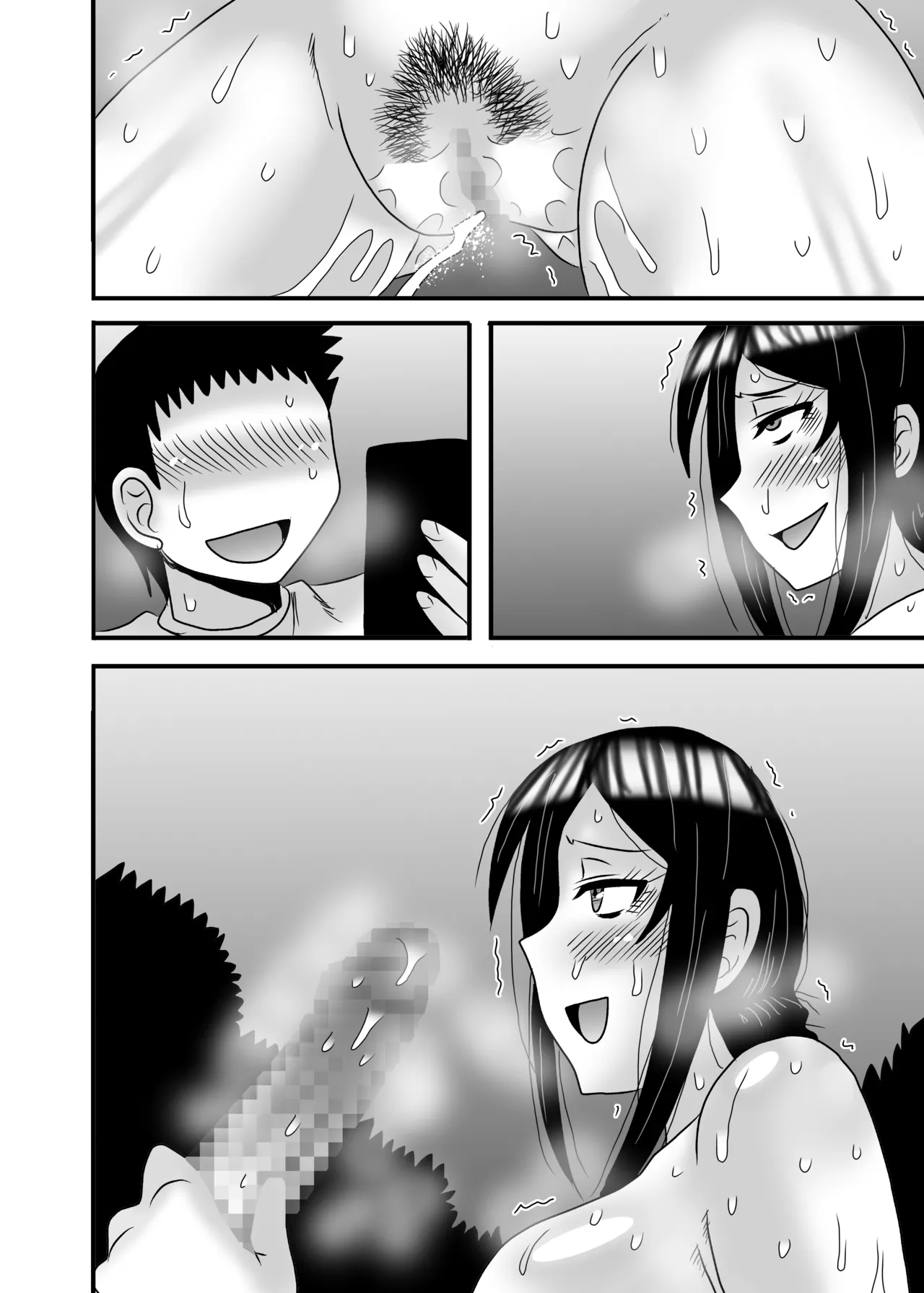 優しくて巨乳のお母さんが息子チンポでバカになっちゃう話 4 - page138