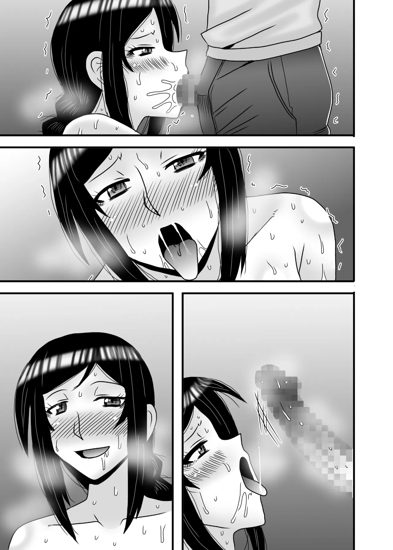 優しくて巨乳のお母さんが息子チンポでバカになっちゃう話 4 - page141