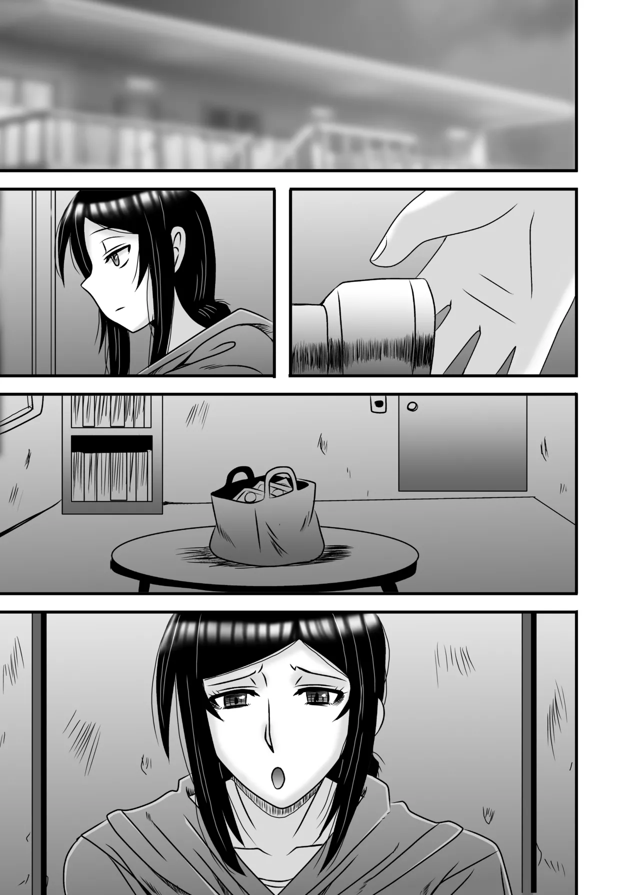 優しくて巨乳のお母さんが息子チンポでバカになっちゃう話 4 - page89