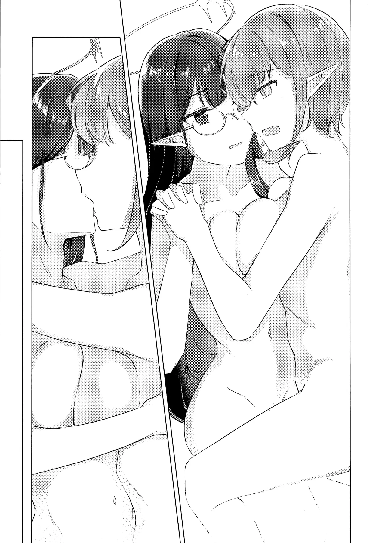 群青は空夜に解ける - page28