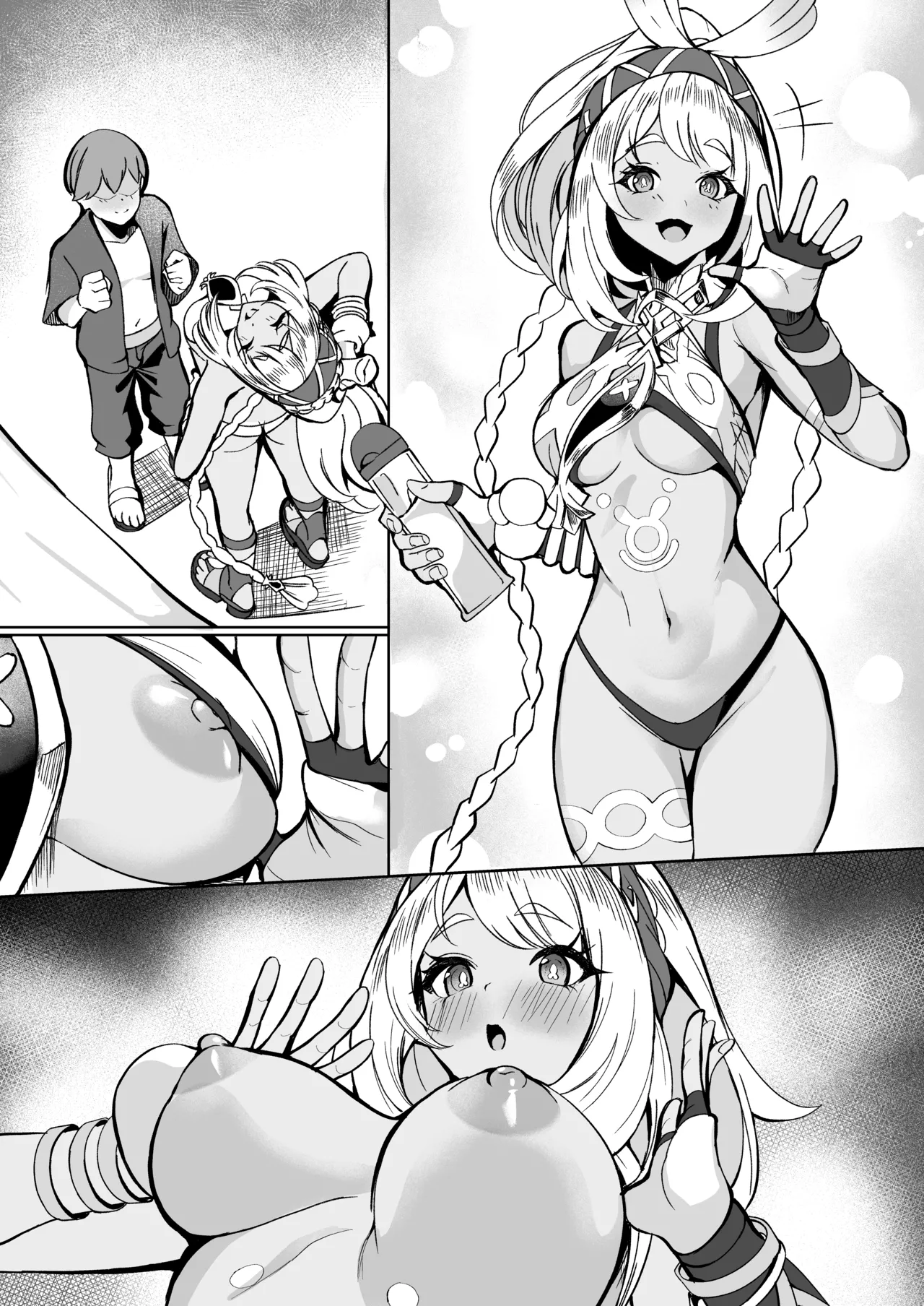 流泉の衆には筆おろしの文化があるらしい - page9
