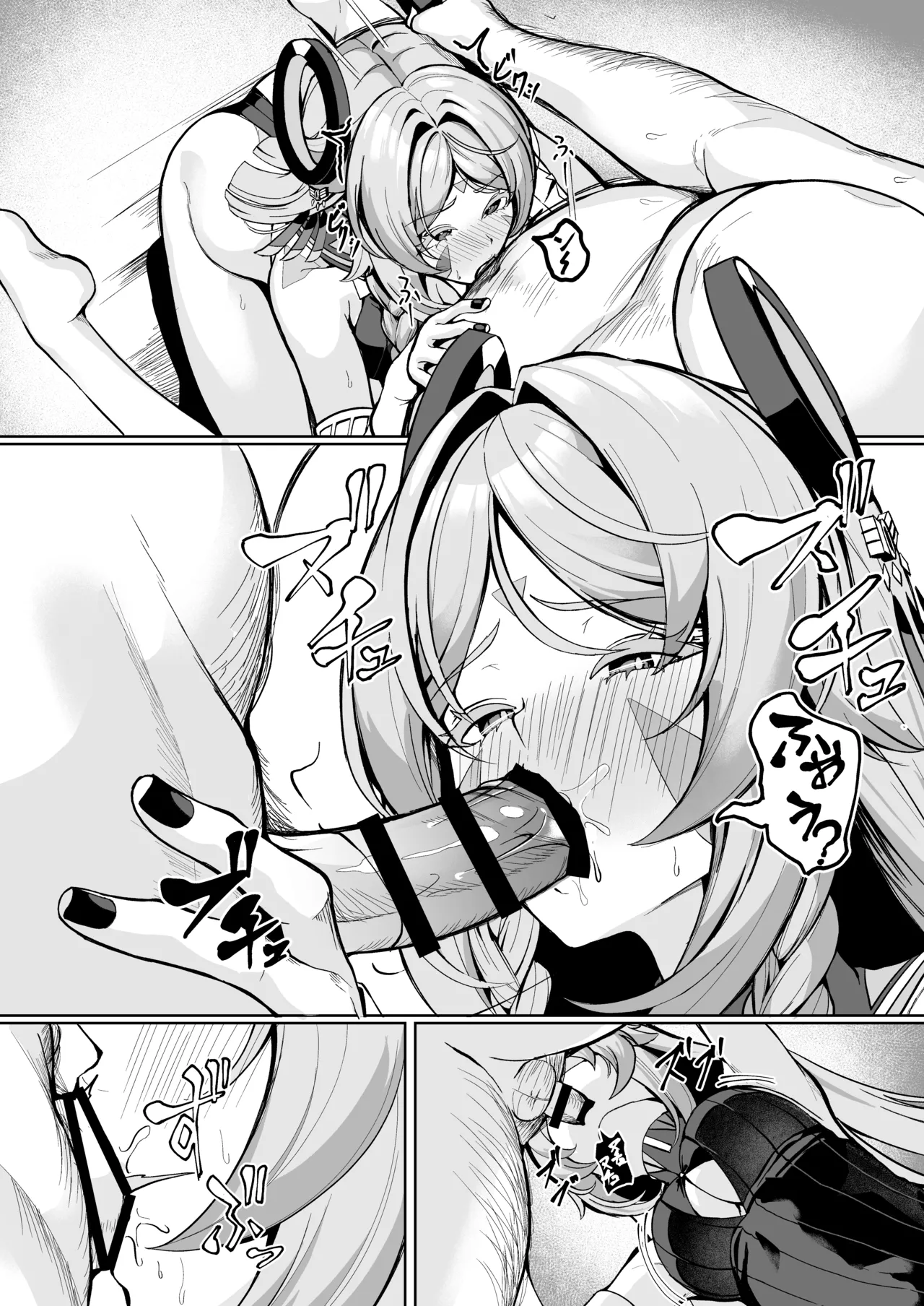 シトラリがお持ち帰りされて、ナウいセックスを体験する話 - page14