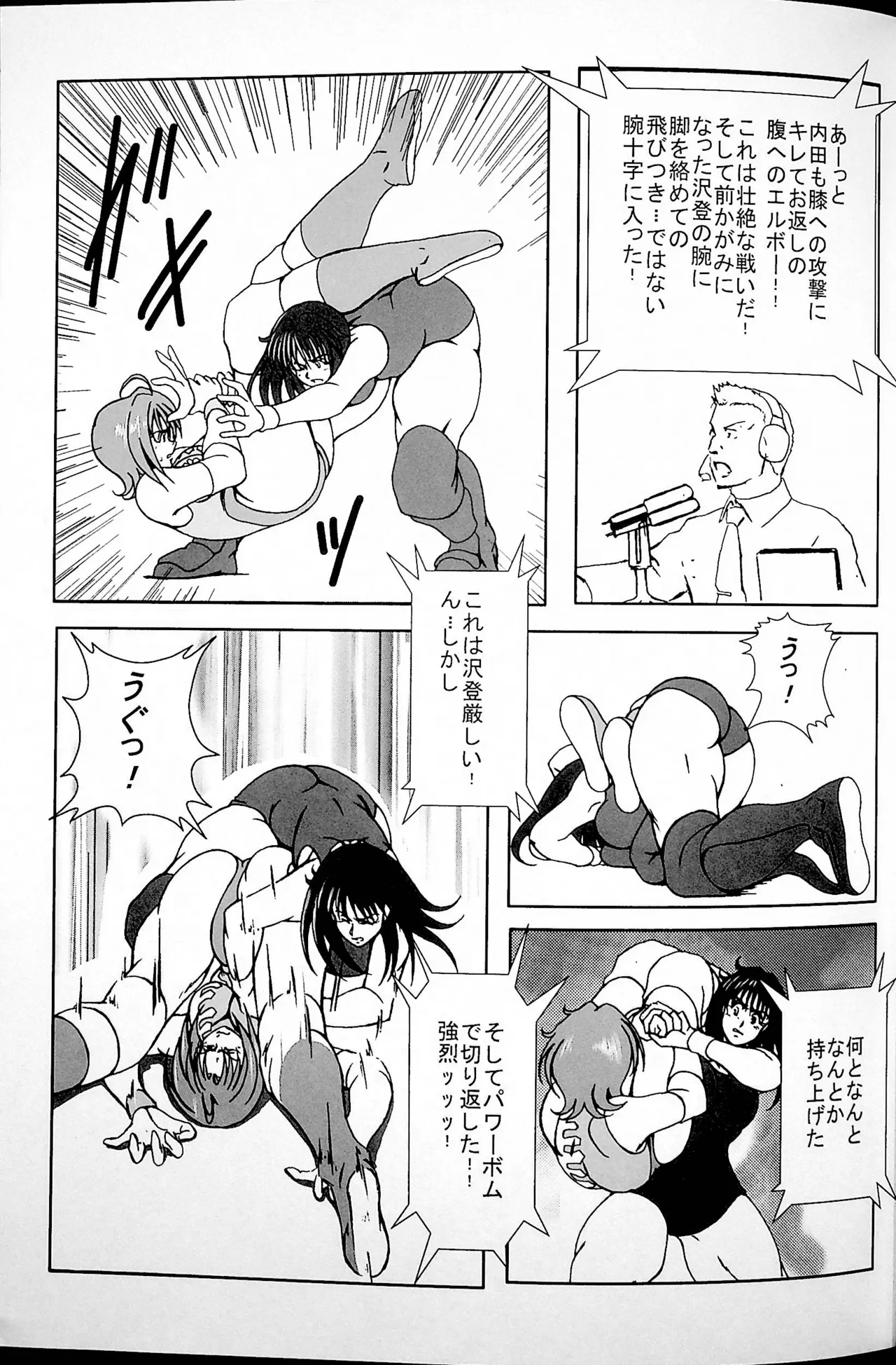 Final Match - page24