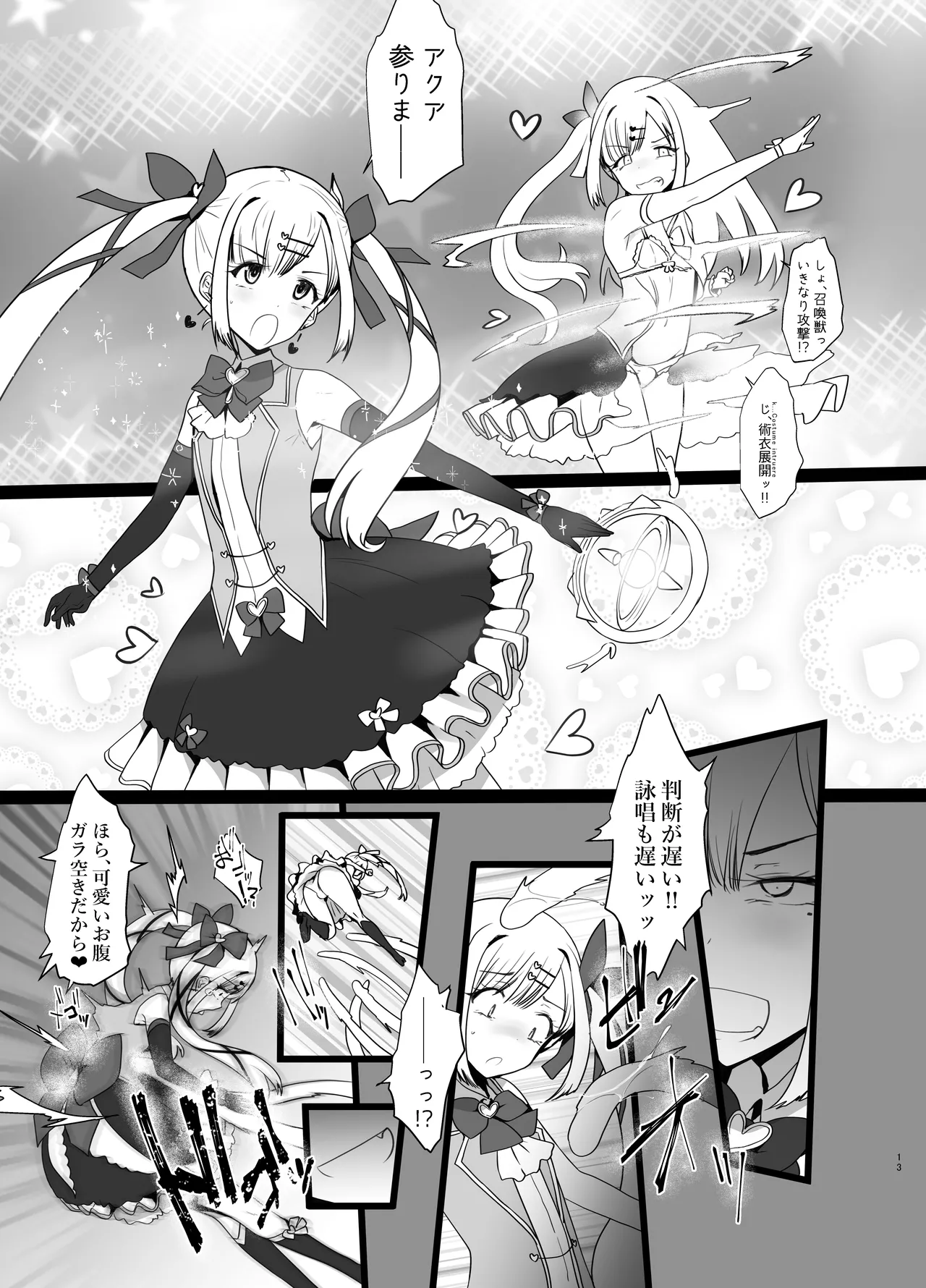 Erosion Sunny side A - page13