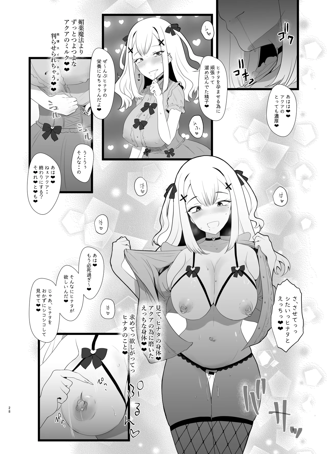 Erosion Sunny side A - page28