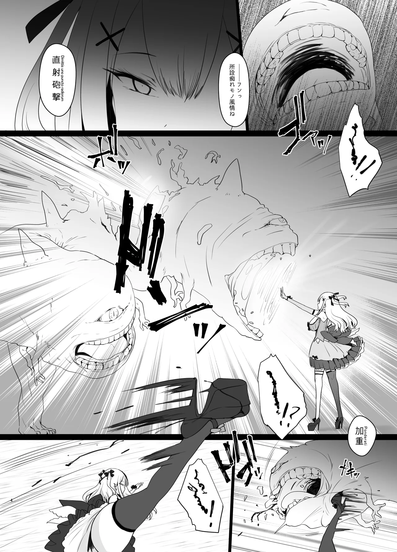 Erosion Sunny side A - page4