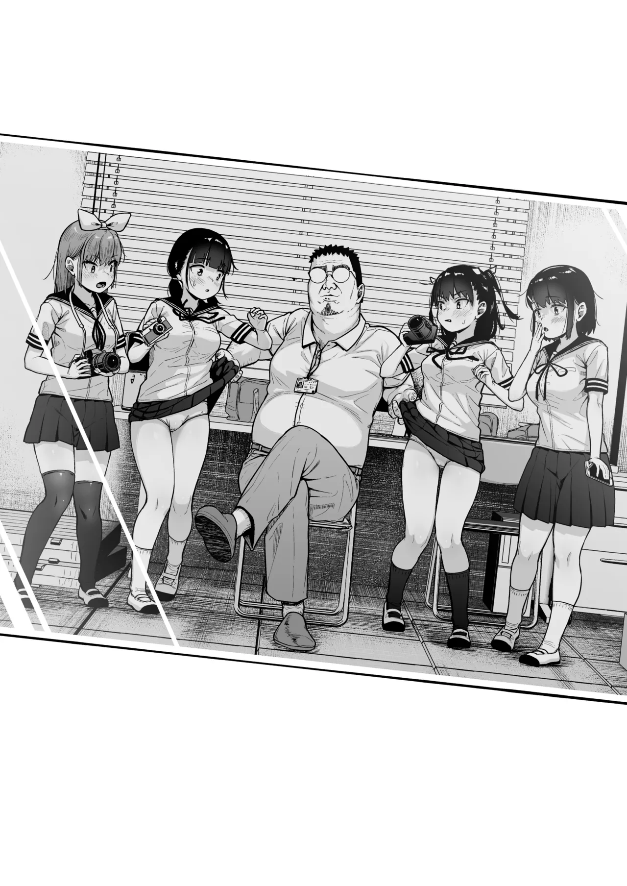 女子写真部とおじさん指導員5 - page63
