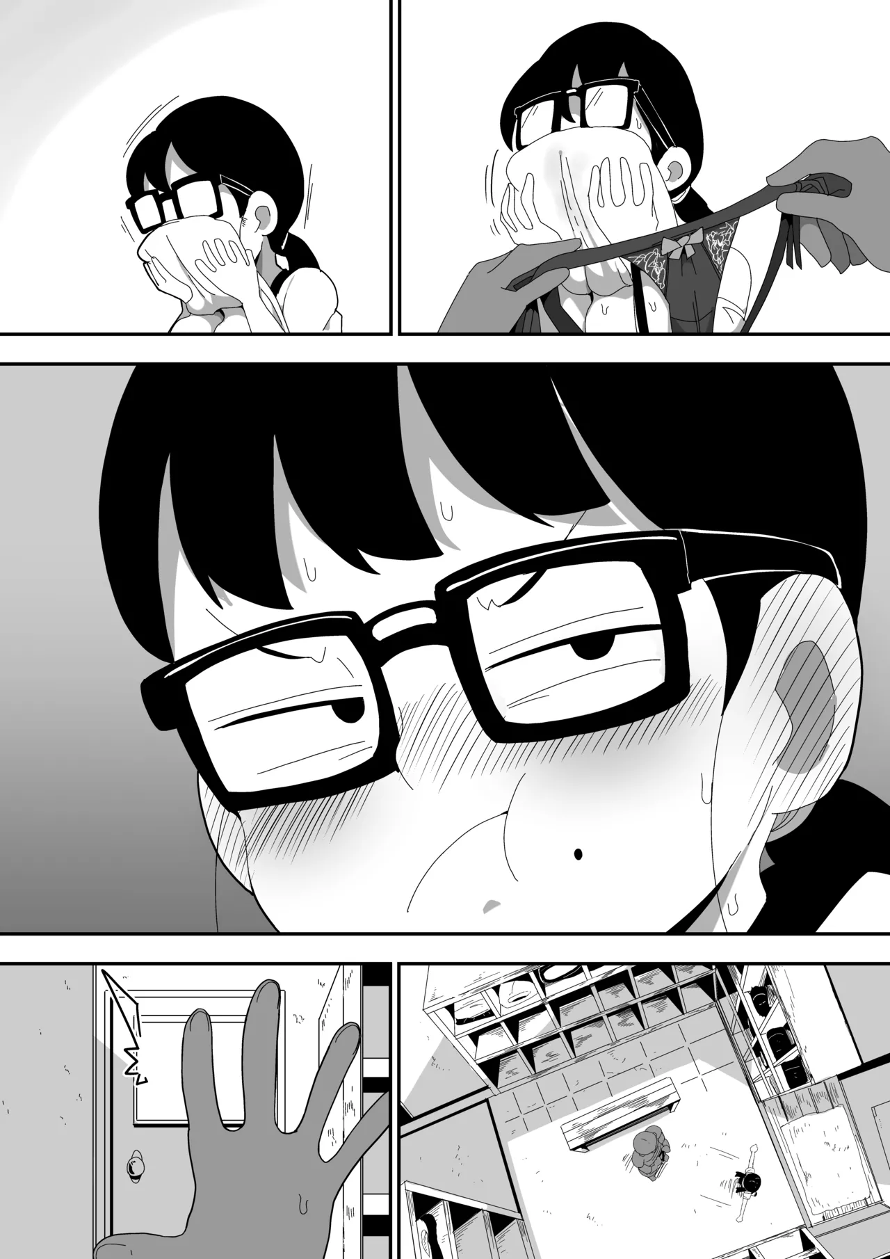 地味オタク眼鏡ちゃんとイチャラブH2 まとめ - page111