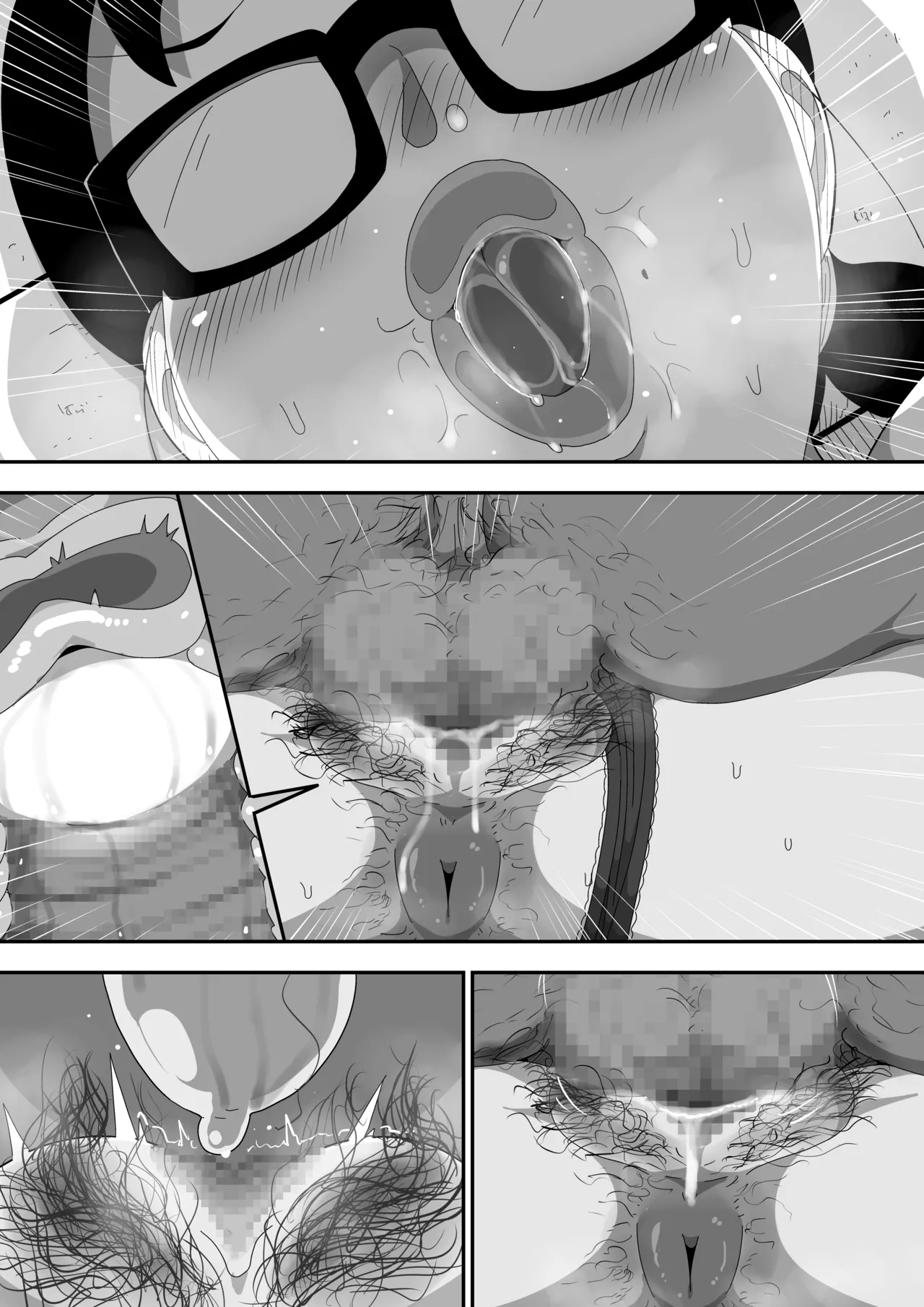 地味オタク眼鏡ちゃんとイチャラブH2 まとめ - page124