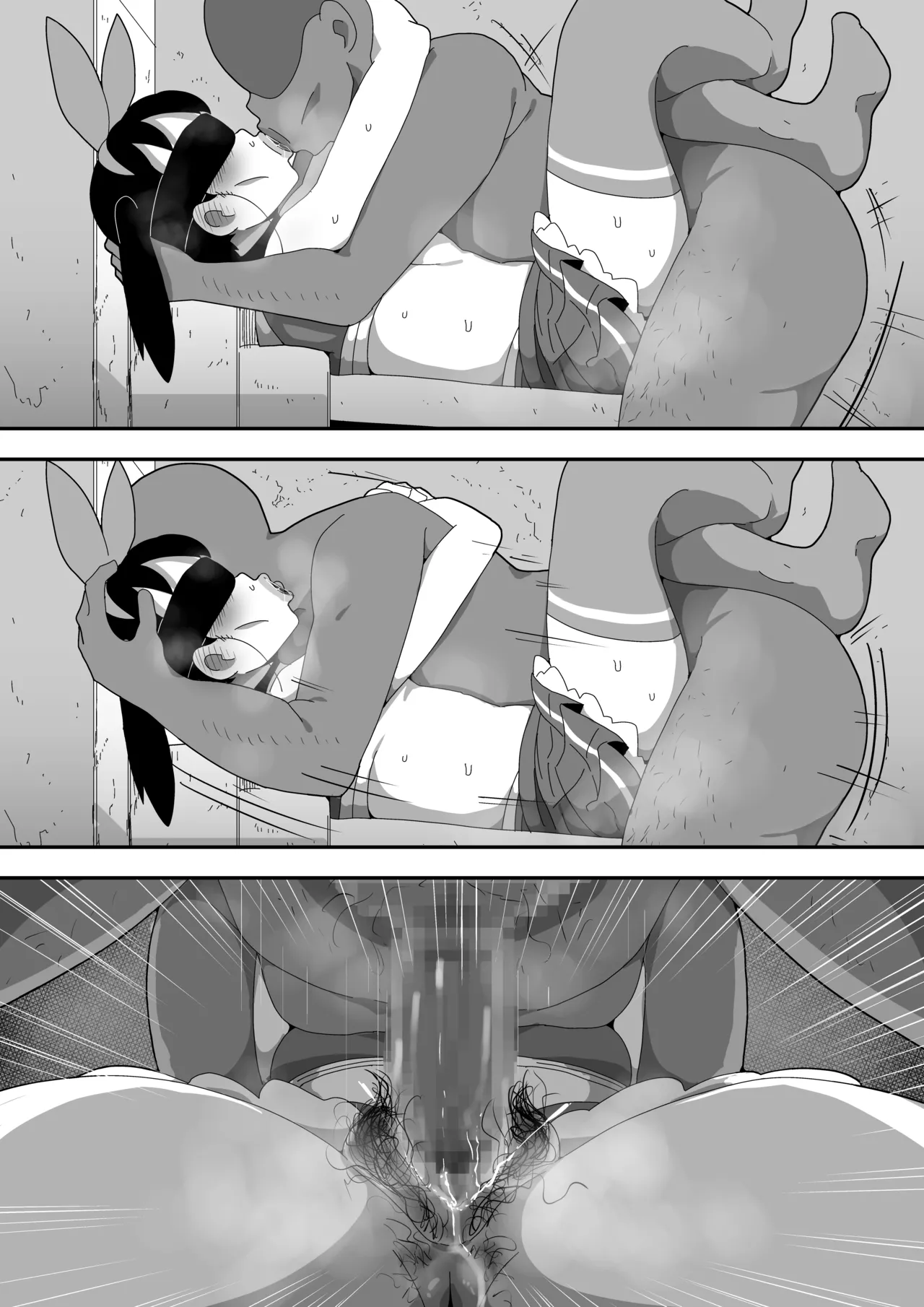 地味オタク眼鏡ちゃんとイチャラブH2 まとめ - page138