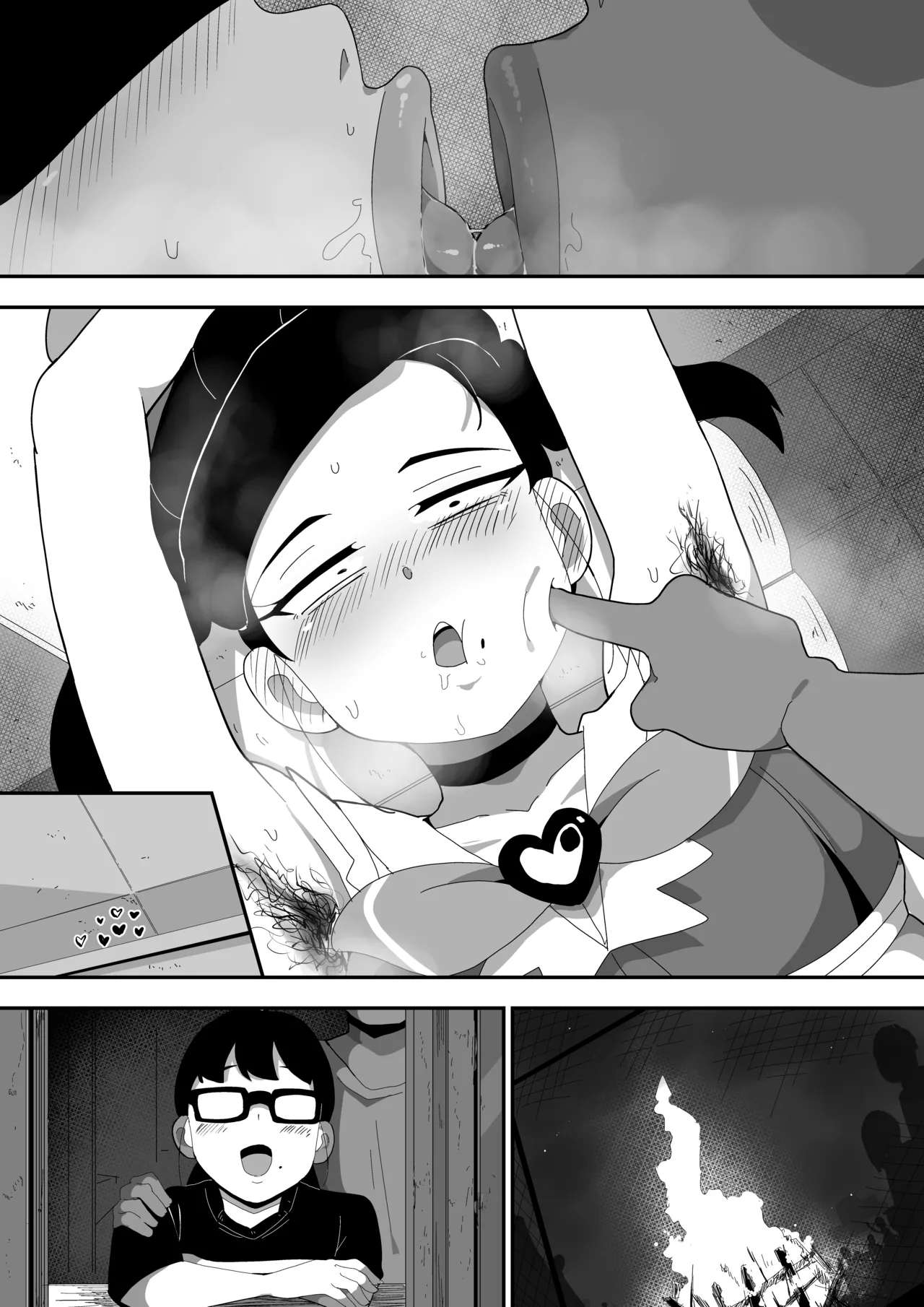 地味オタク眼鏡ちゃんとイチャラブH2 まとめ - page142