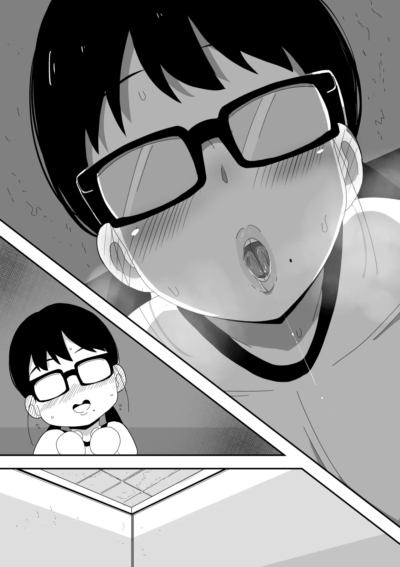 地味オタク眼鏡ちゃんとイチャラブH2 まとめ - page84