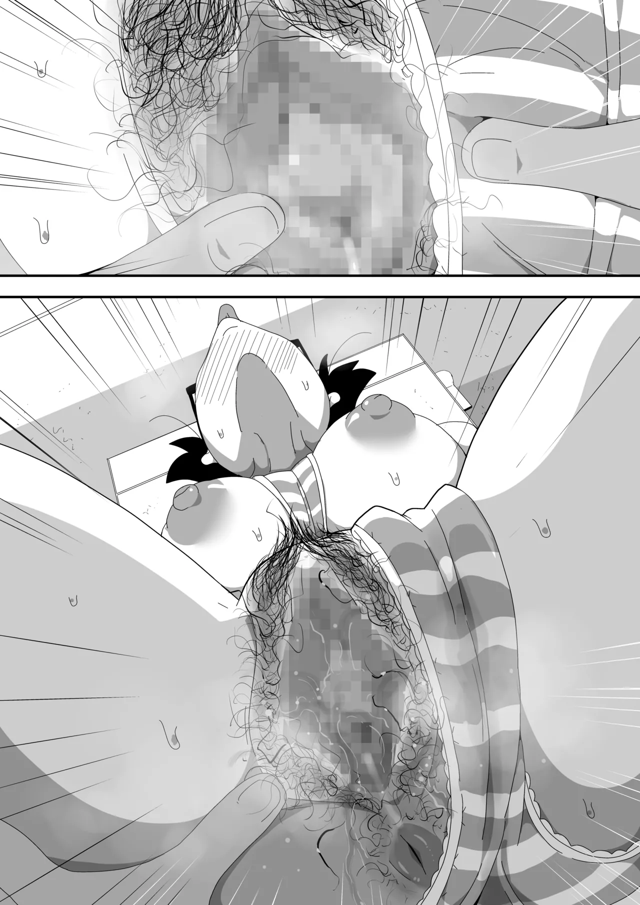 地味オタク眼鏡ちゃんとイチャラブH2 まとめ - page89