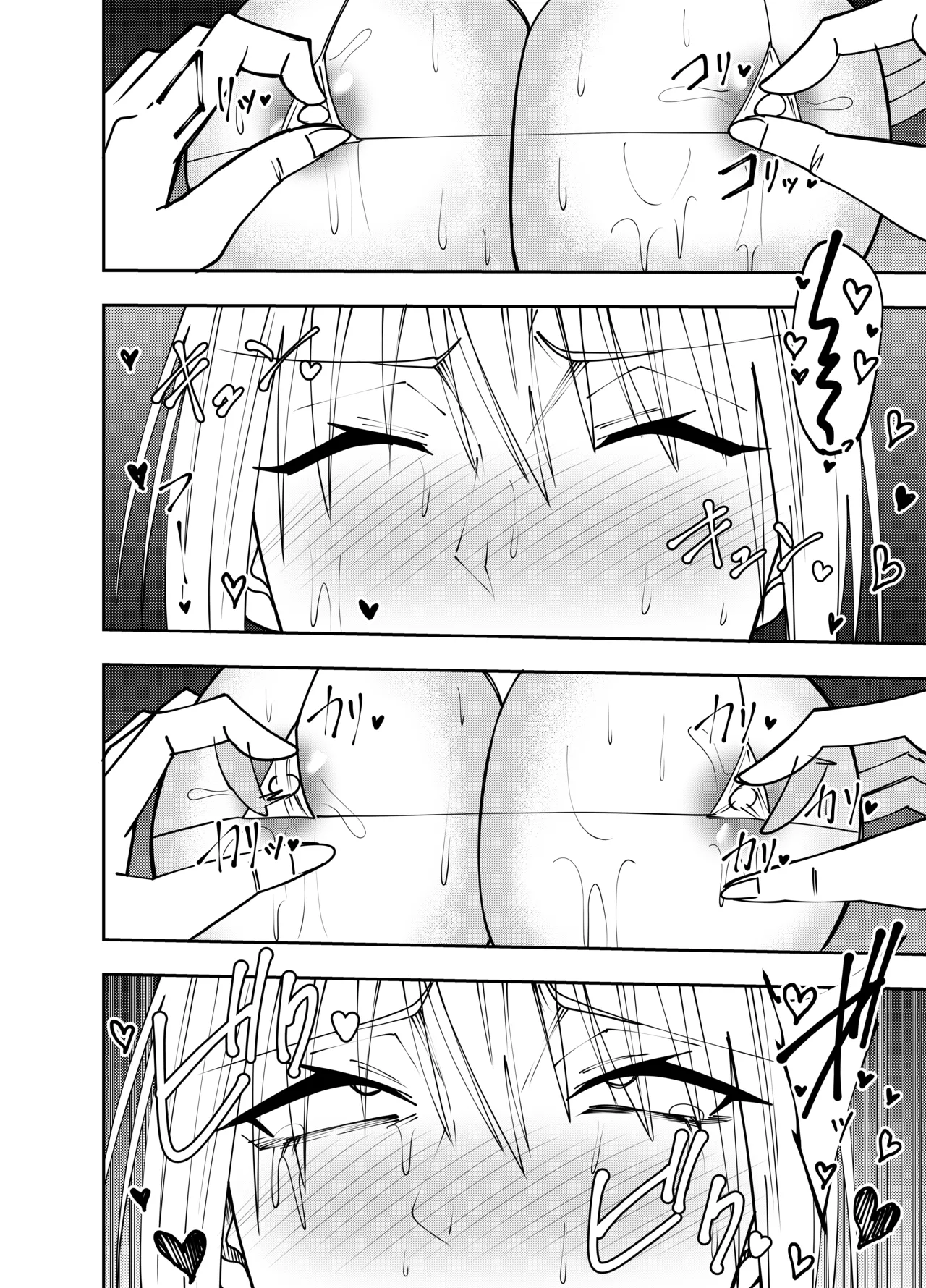 女魔剣士アザミ・ムーア 乳首セクハラゴムありセックス編 - page9