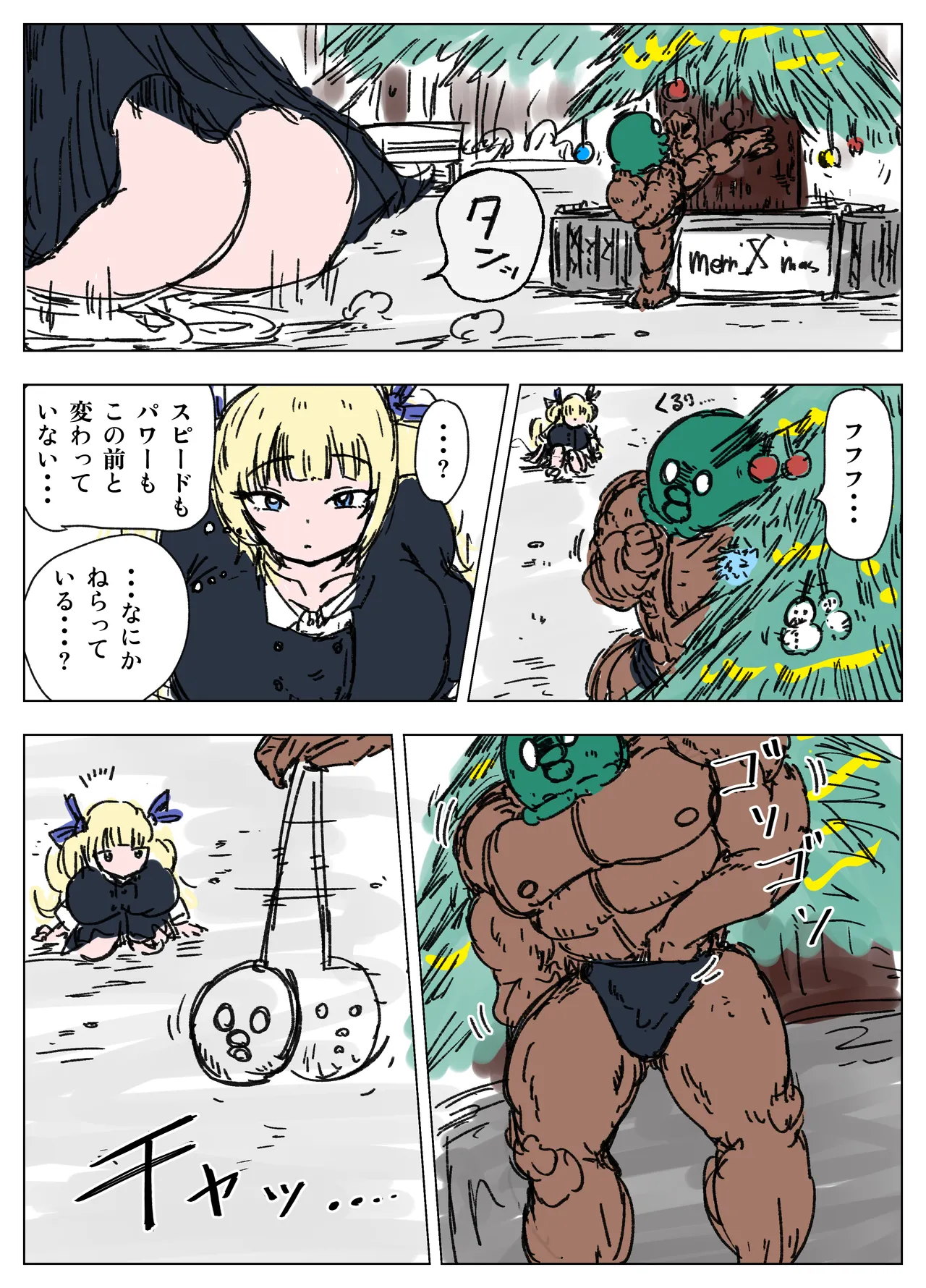 種付け御免‼4 巨乳星条旗ビキニギャルのしおりさんの巻 - page13