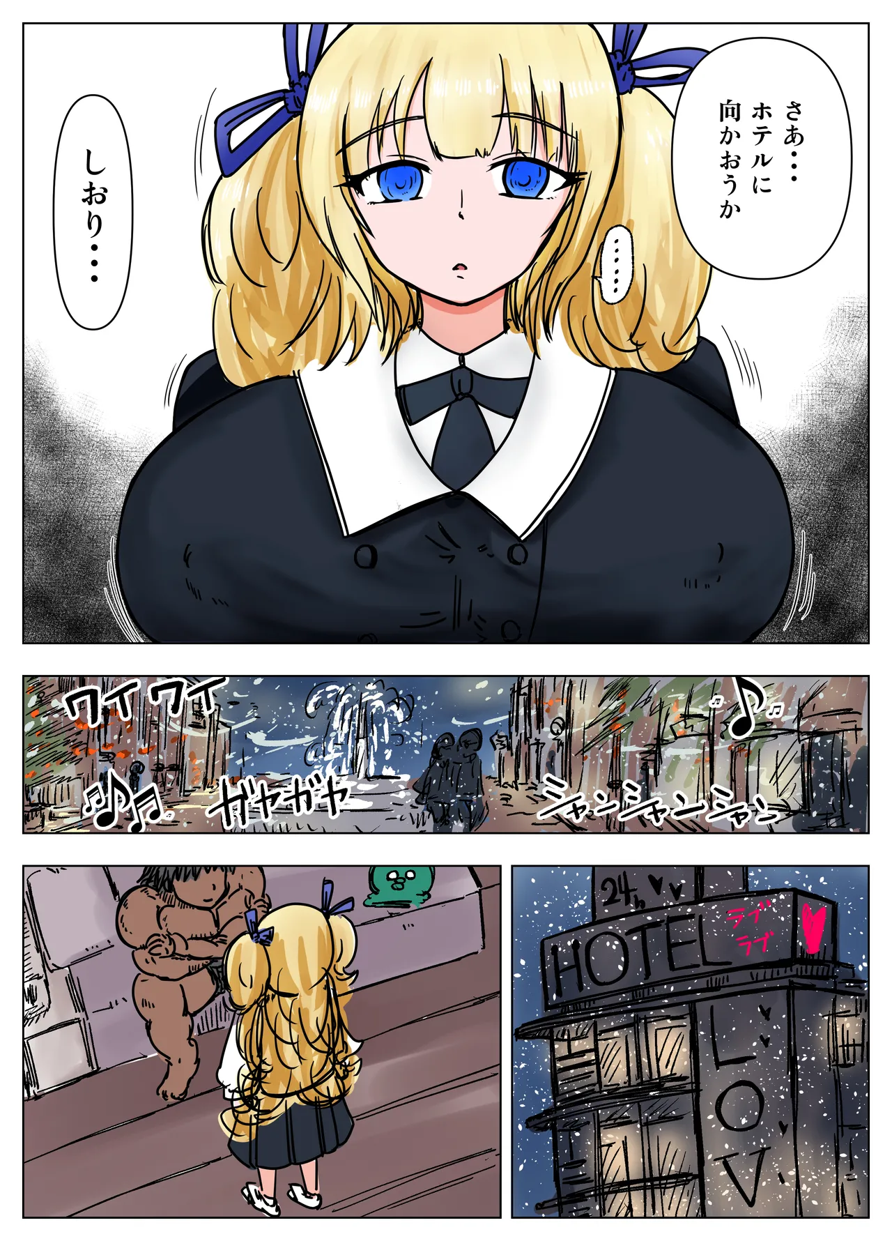種付け御免‼4 巨乳星条旗ビキニギャルのしおりさんの巻 - page19