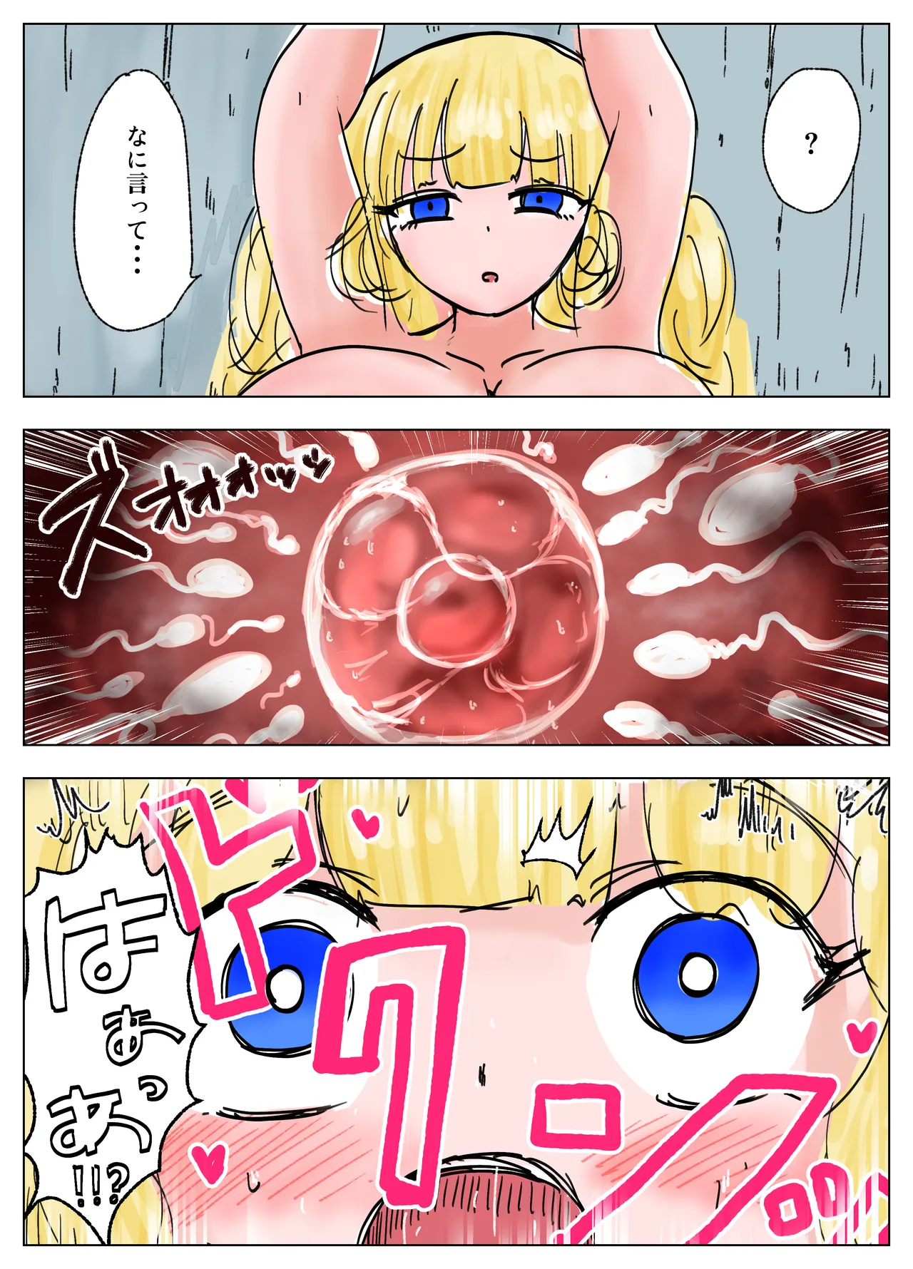 種付け御免‼4 巨乳星条旗ビキニギャルのしおりさんの巻 - page49
