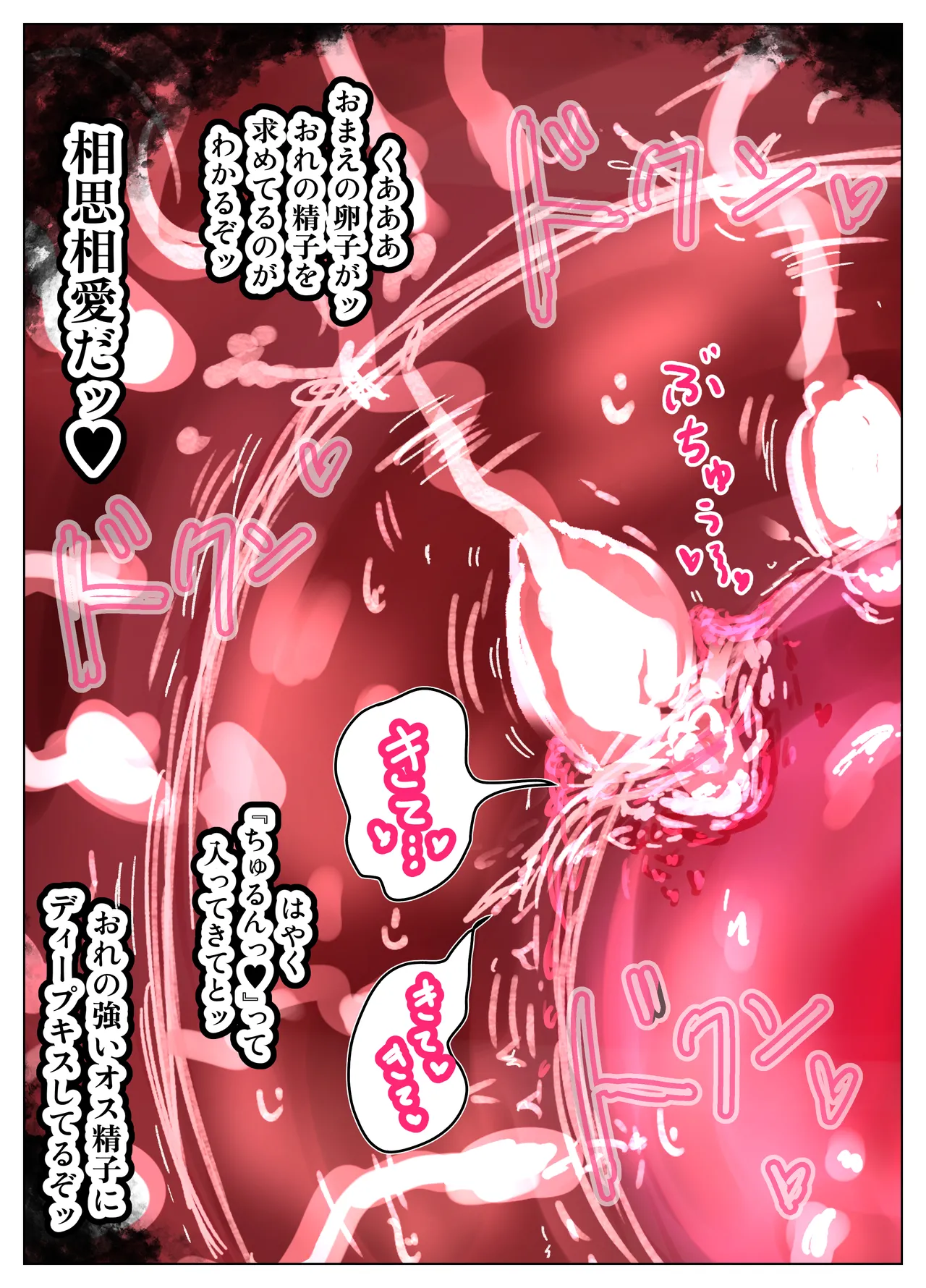 種付け御免‼4 巨乳星条旗ビキニギャルのしおりさんの巻 - page60