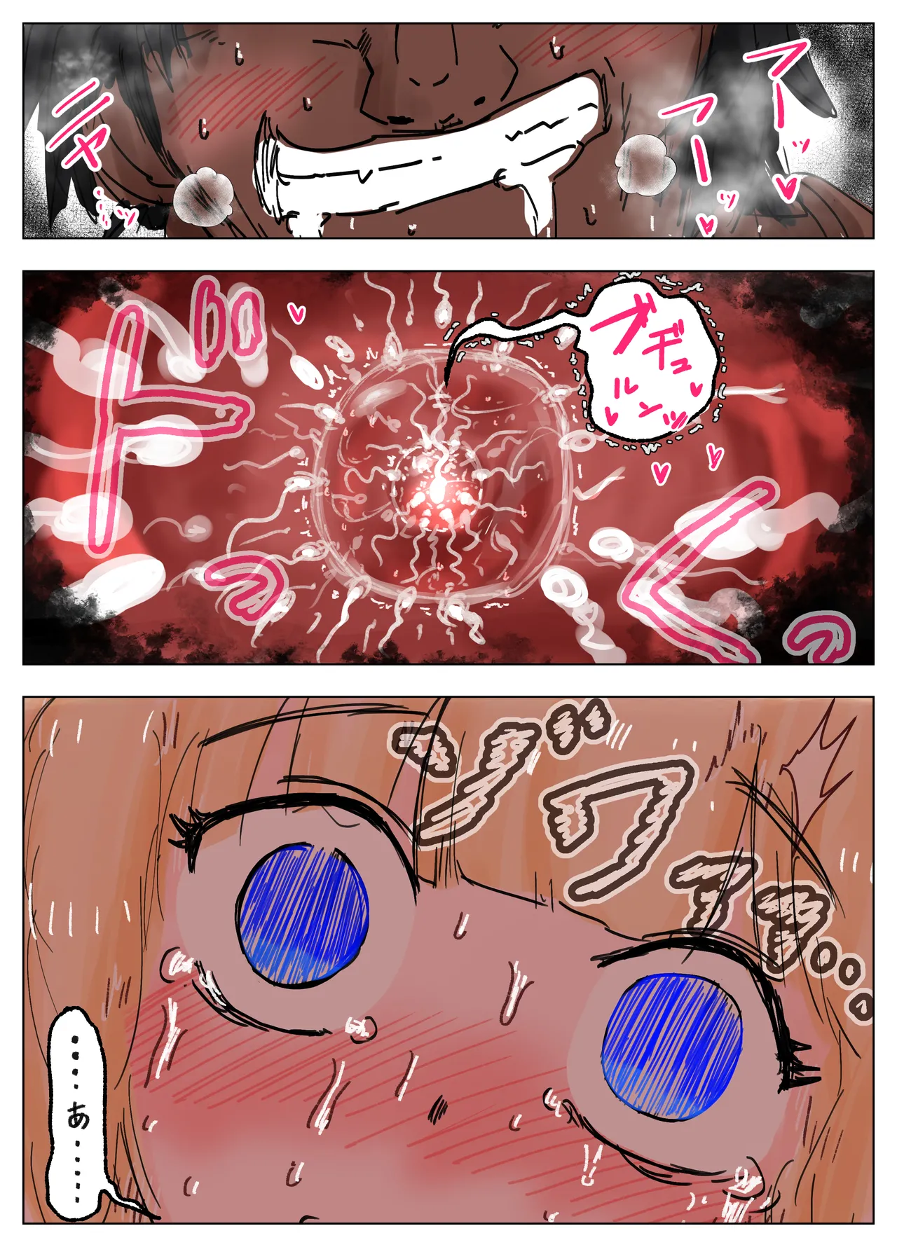 種付け御免‼4 巨乳星条旗ビキニギャルのしおりさんの巻 - page66