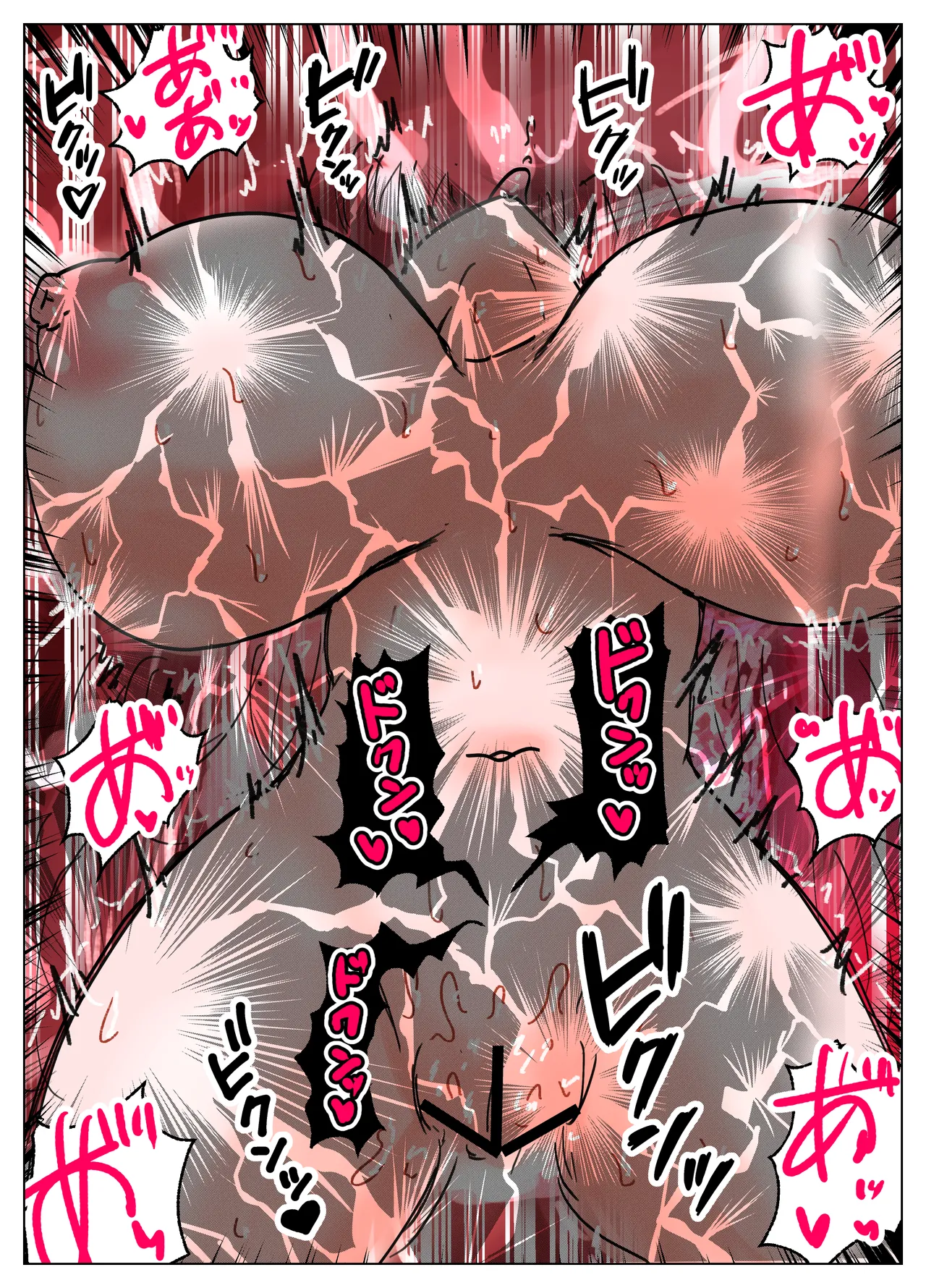 種付け御免‼4 巨乳星条旗ビキニギャルのしおりさんの巻 - page68