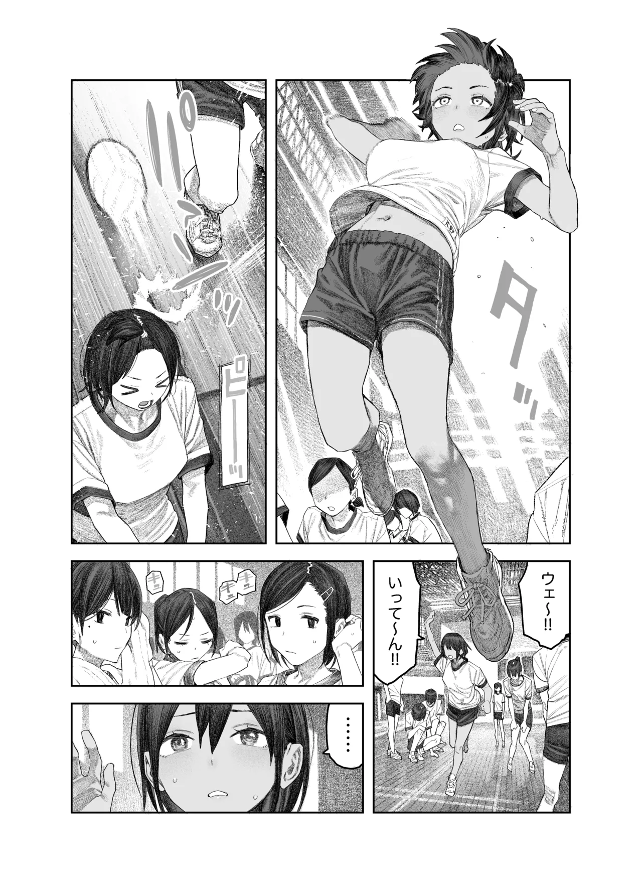 TS後輩、メスになる。〜目隠し全裸でえちえち生活〜 - page5