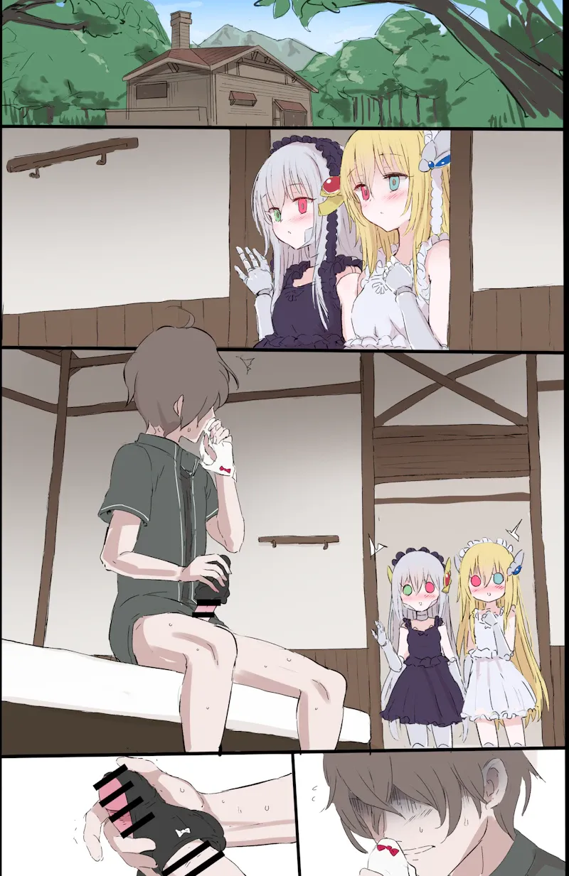 金髪のアイと銀髪のアイ - page6
