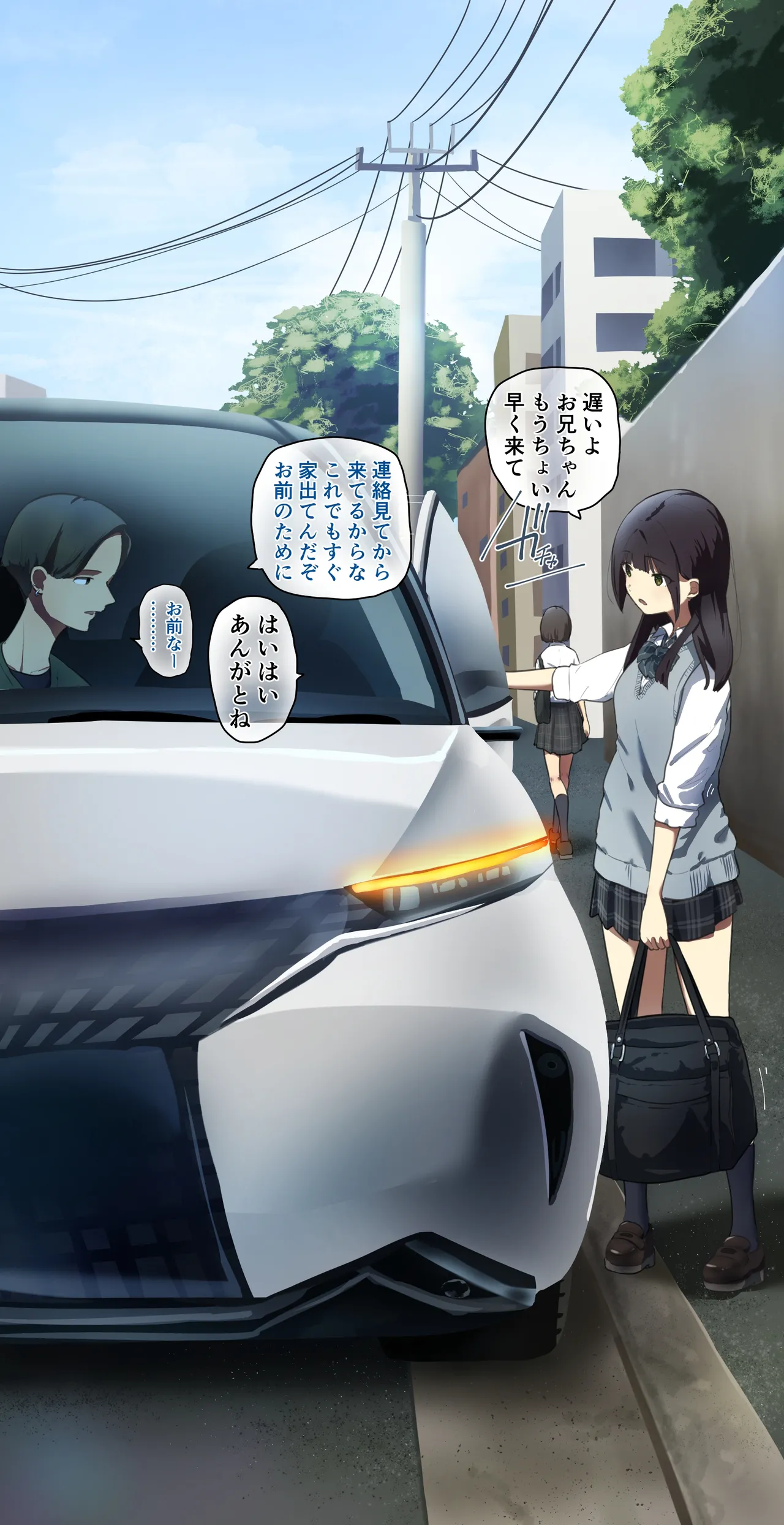 人畜舎に迷い込み…