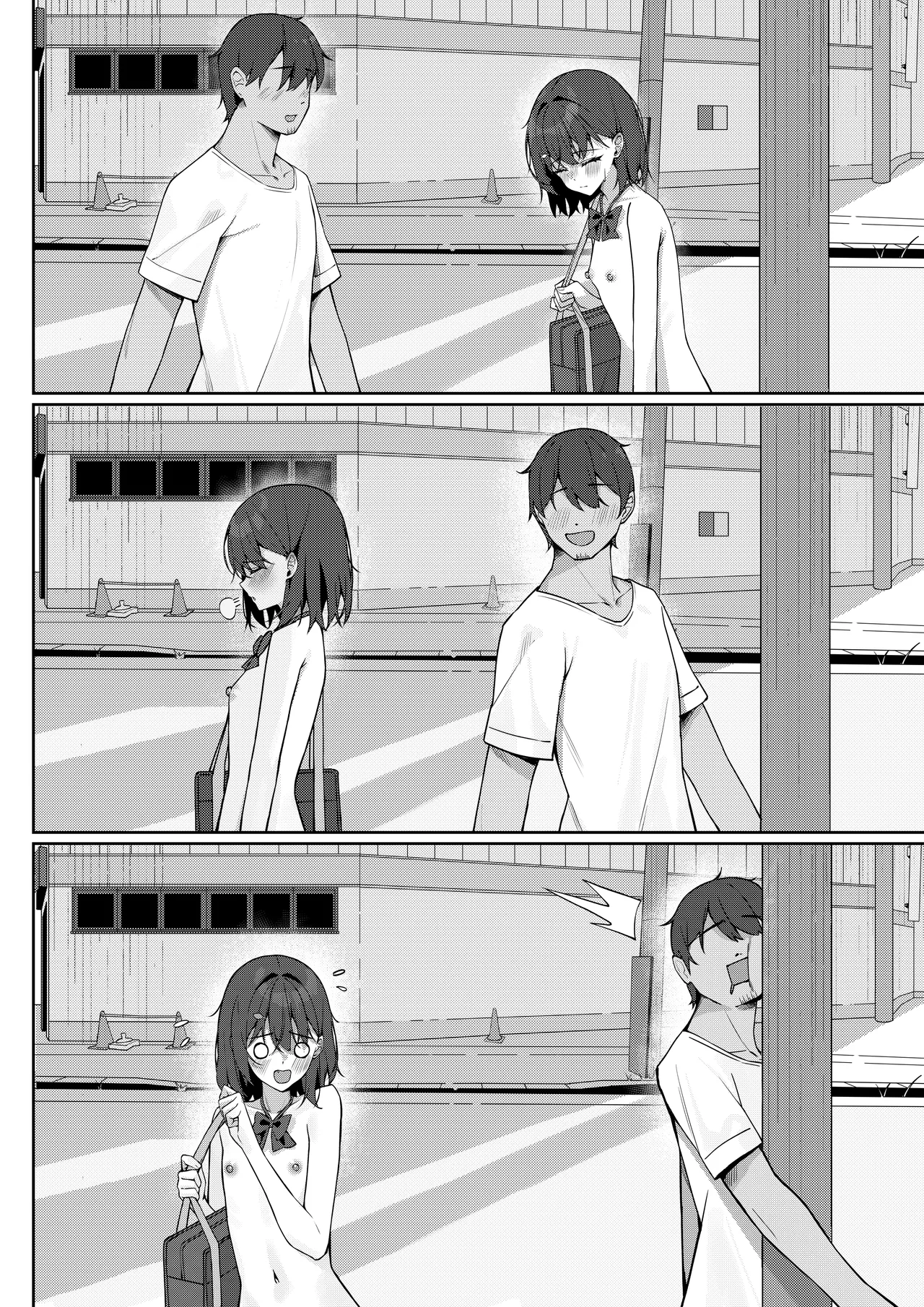 全裸登校漫画 - page11