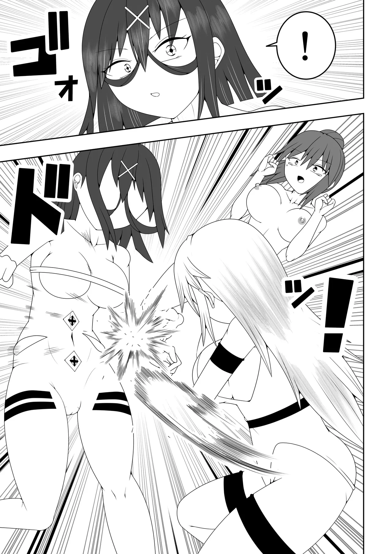 ふたなり戦隊フタナリンジャー~イエローvs搾乳怪人~ - page12