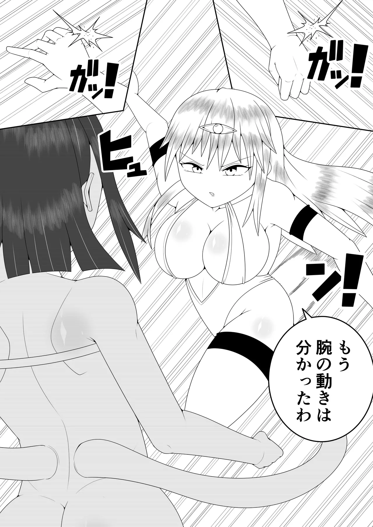ふたなり戦隊フタナリンジャー~イエローvs搾乳怪人~ - page20